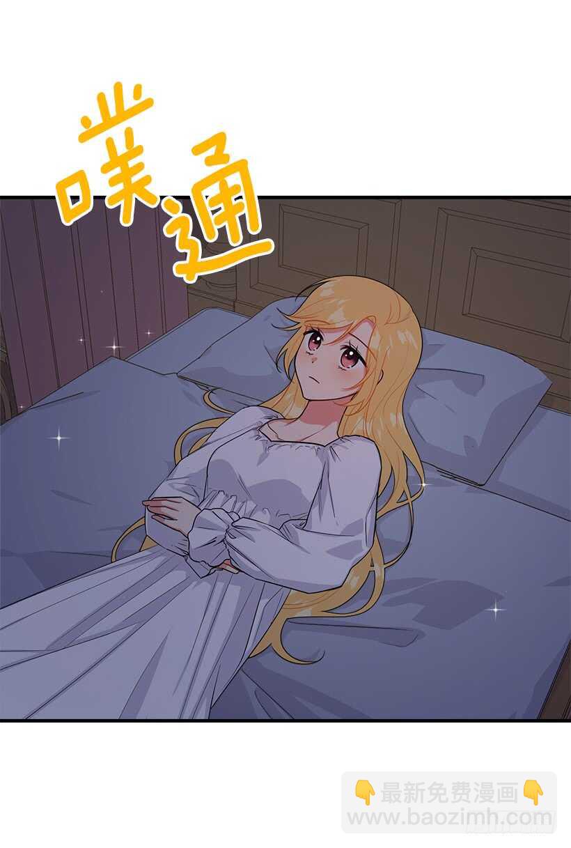 126.再独占埃默尔一段时间34