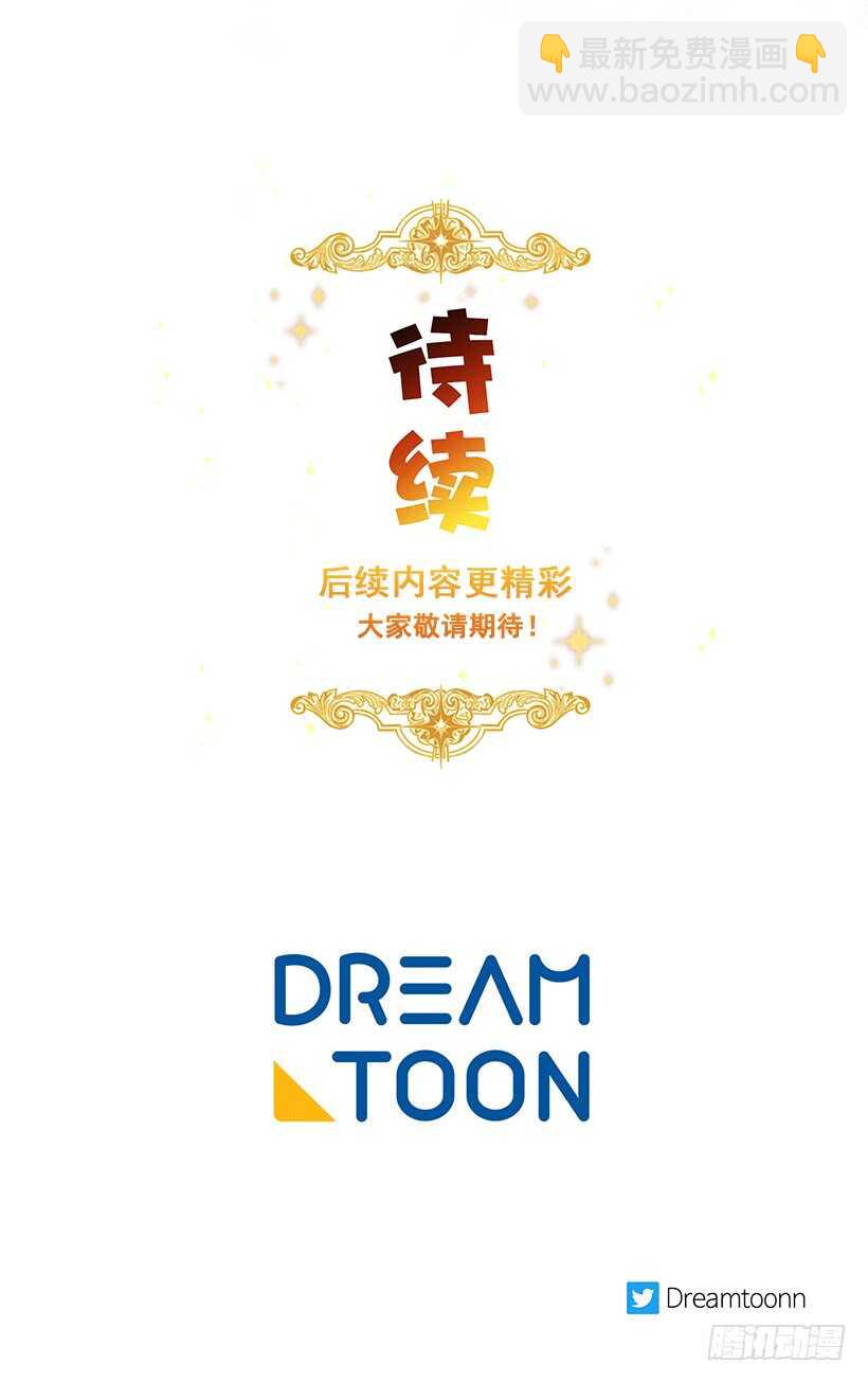 126.再独占埃默尔一段时间43