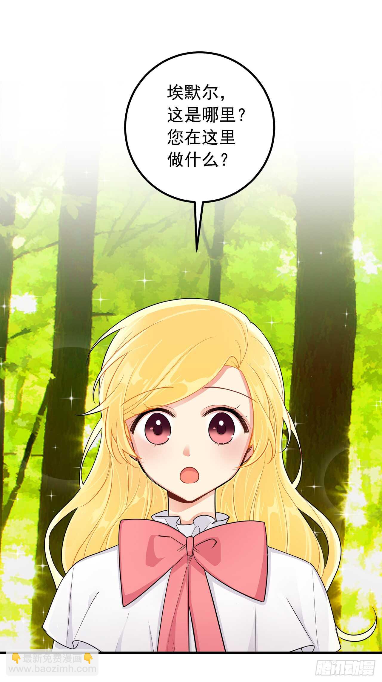 139.让我们看到幻象的是你2