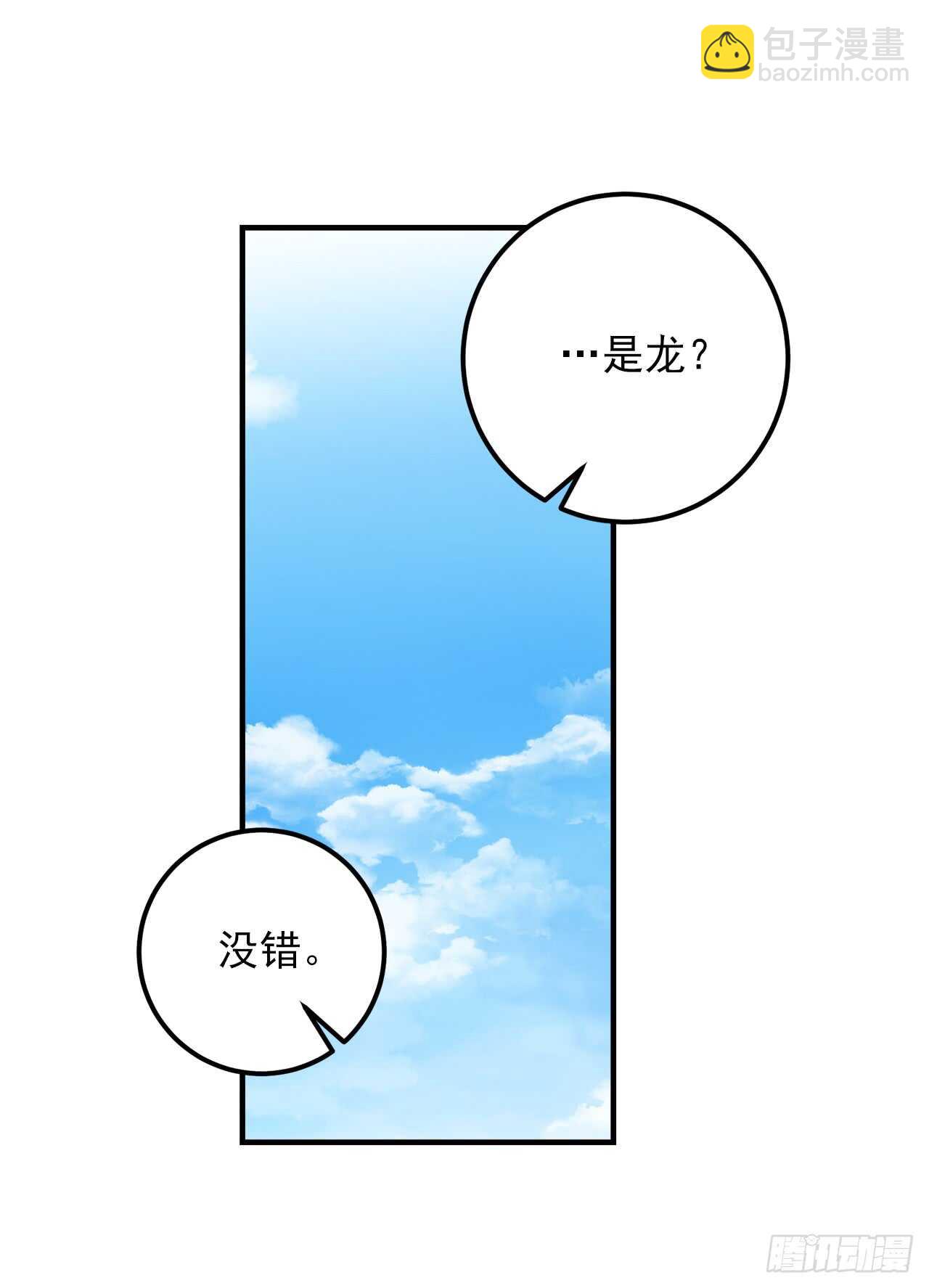 139.让我们看到幻象的是你24