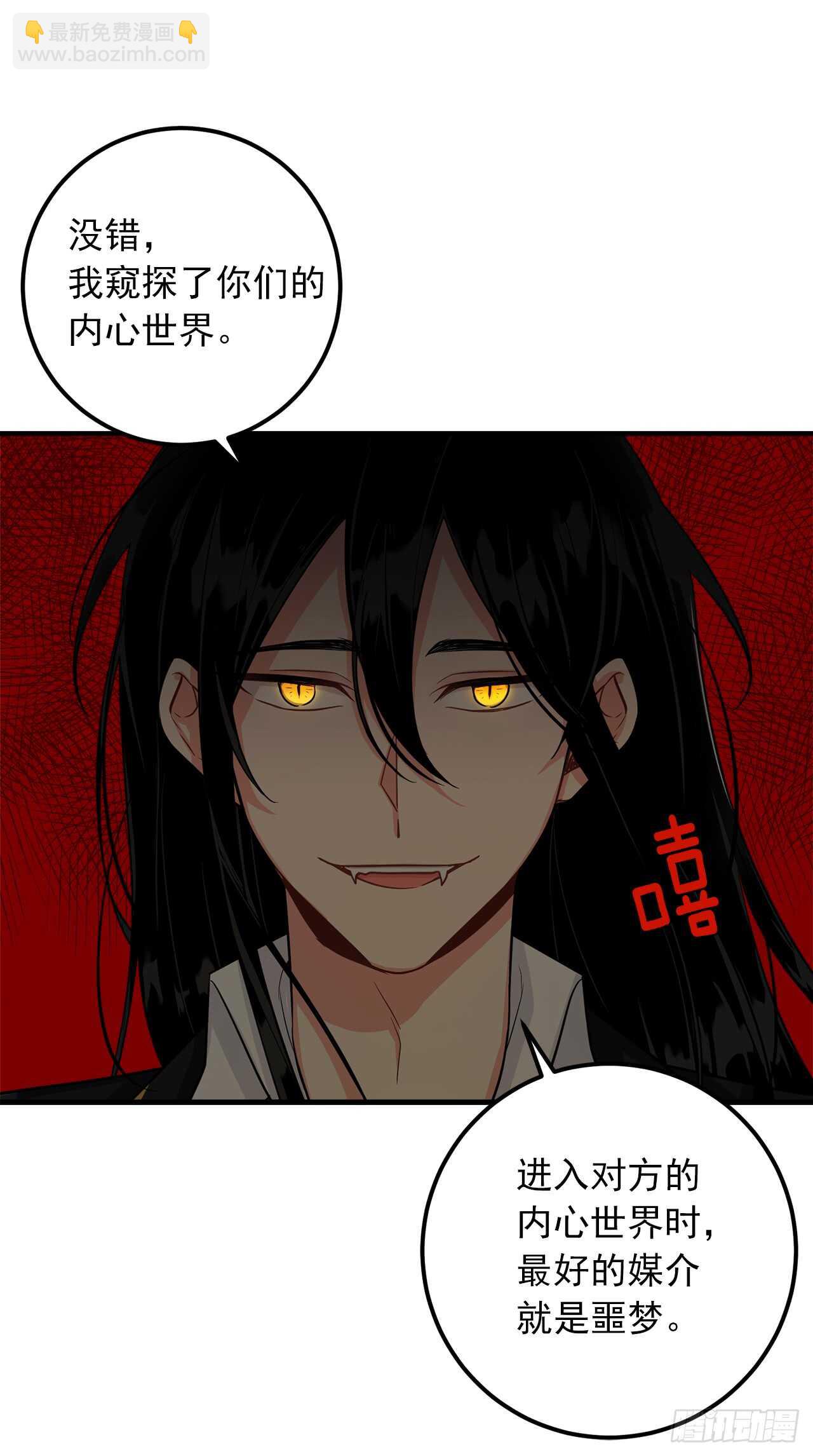 139.让我们看到幻象的是你27