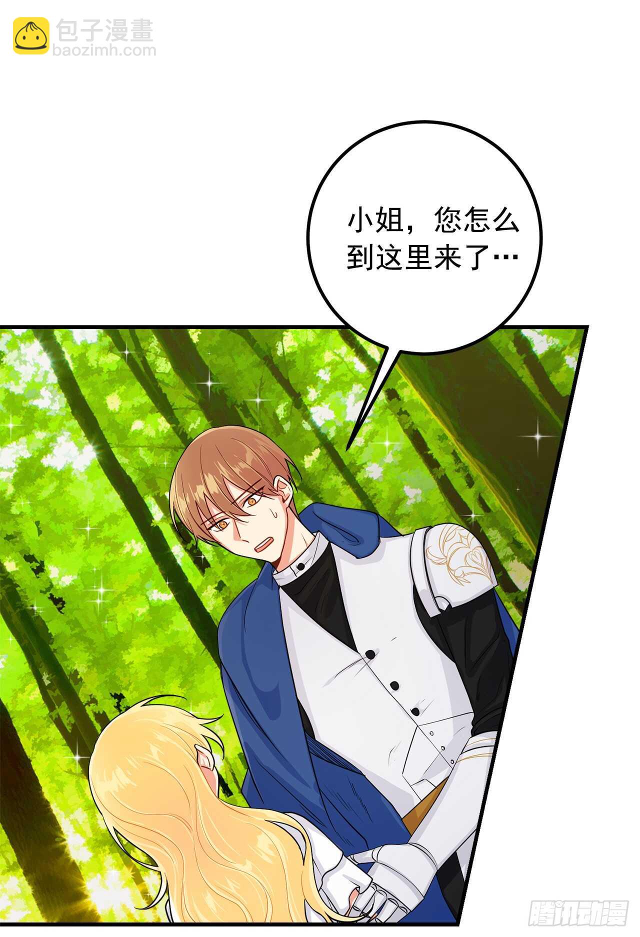 139.让我们看到幻象的是你3