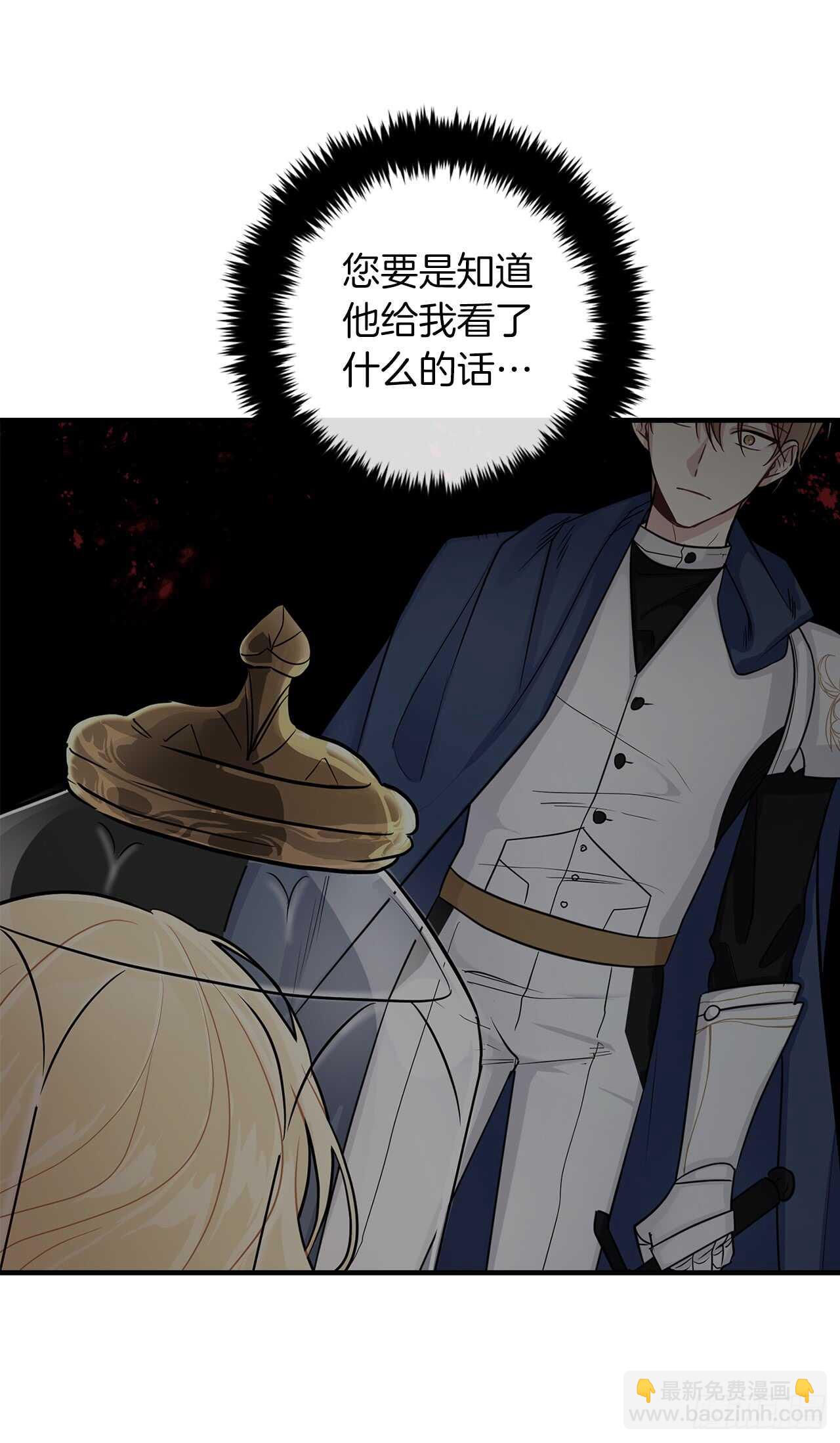 139.让我们看到幻象的是你33