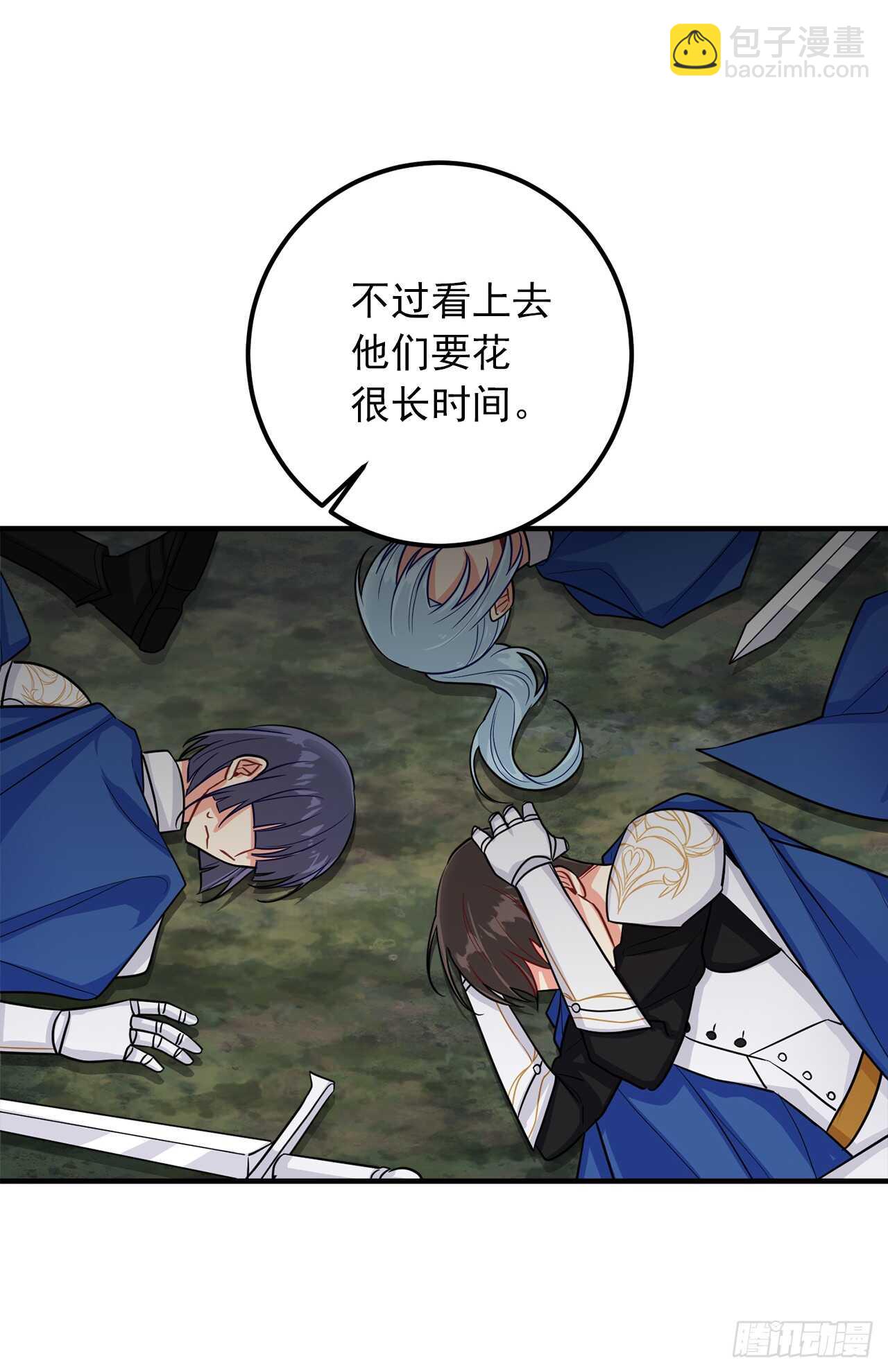 139.让我们看到幻象的是你40