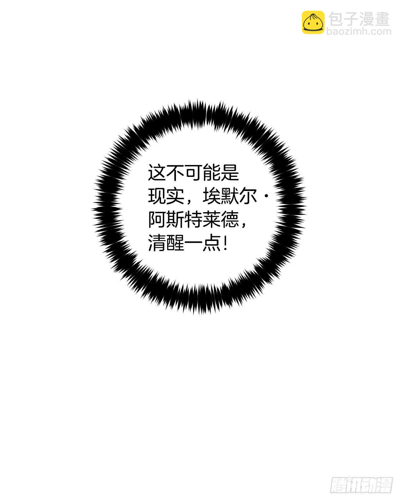 139.让我们看到幻象的是你9