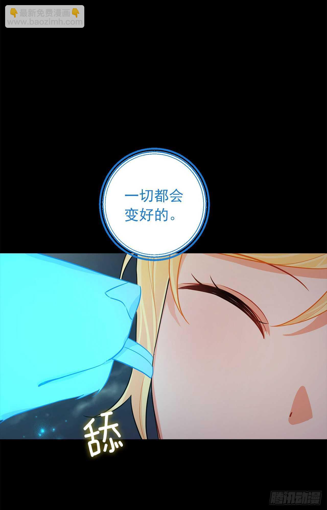 141.是我的幻觉吗？10