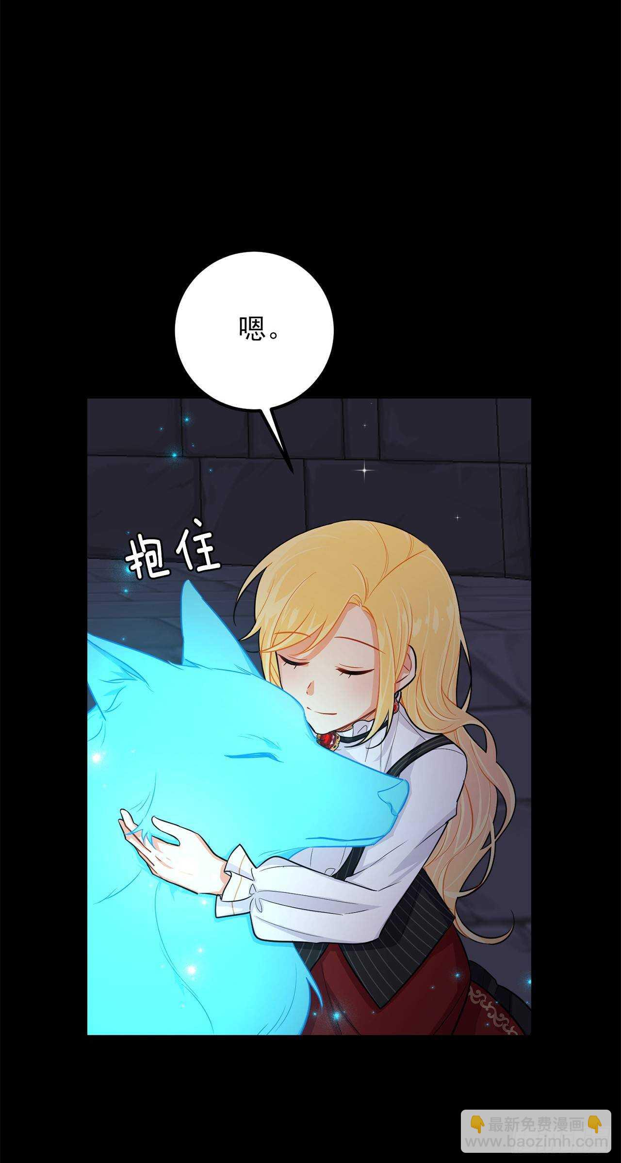 141.是我的幻觉吗？11