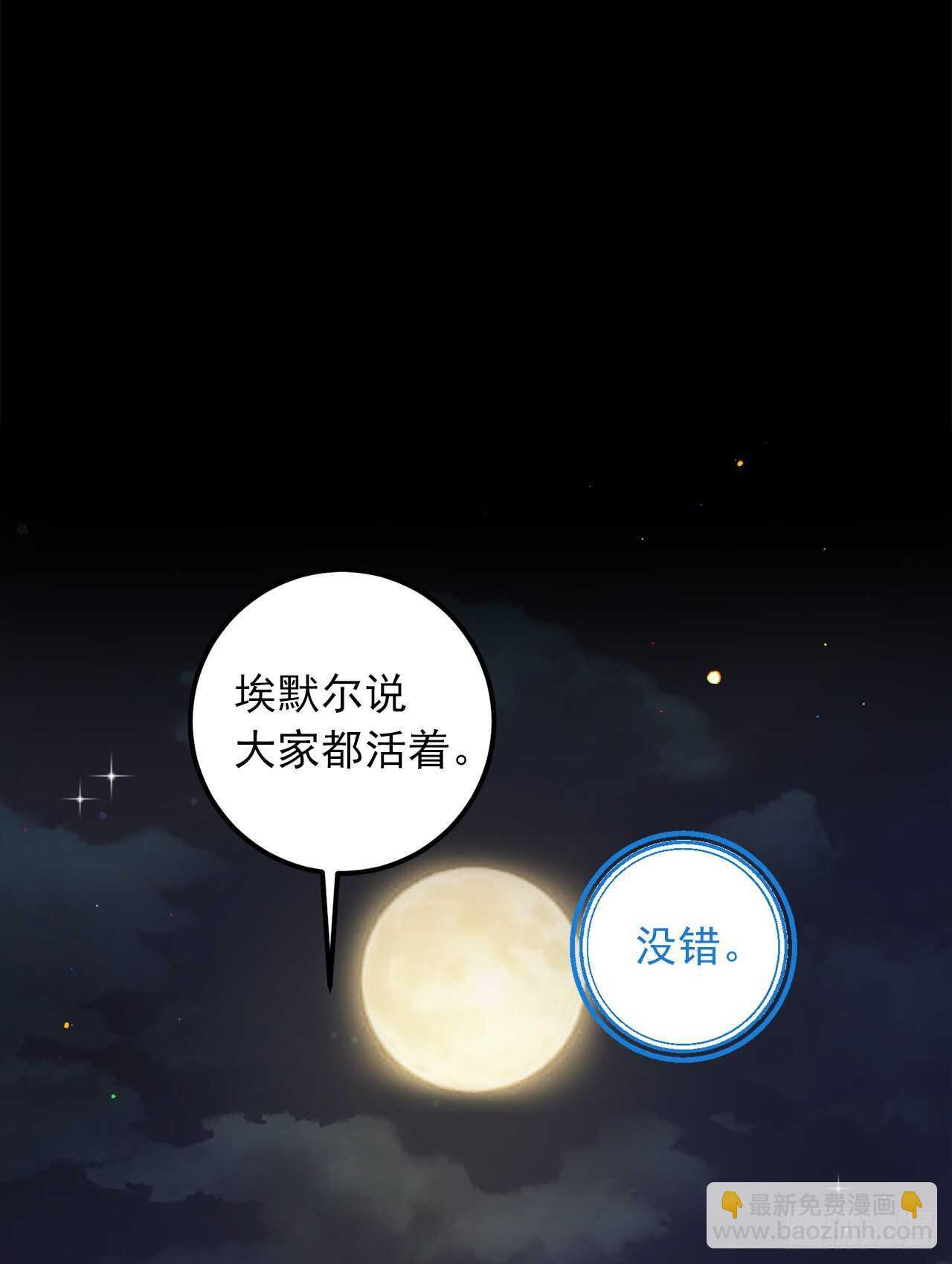 141.是我的幻觉吗？12