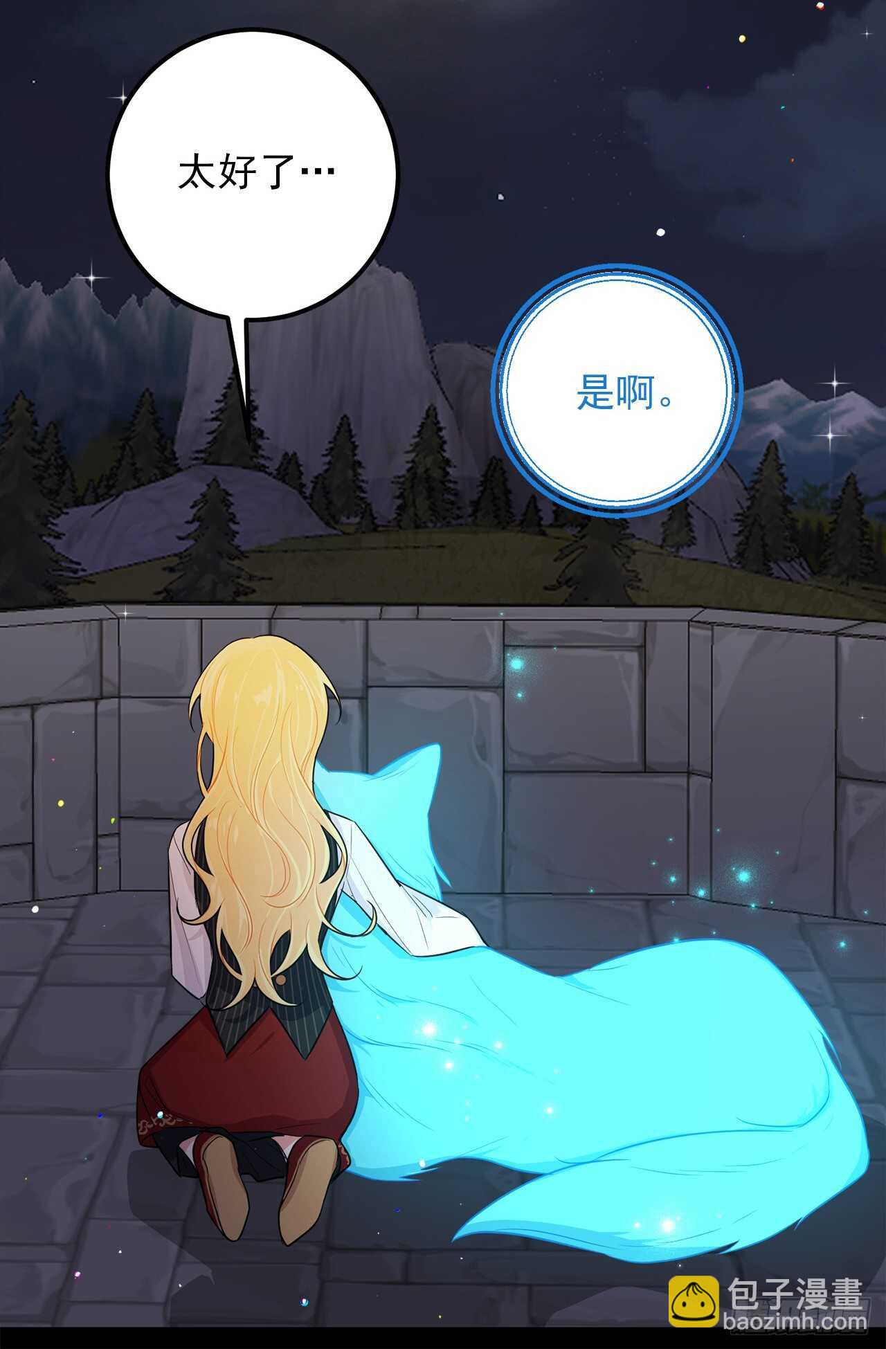 141.是我的幻觉吗？13