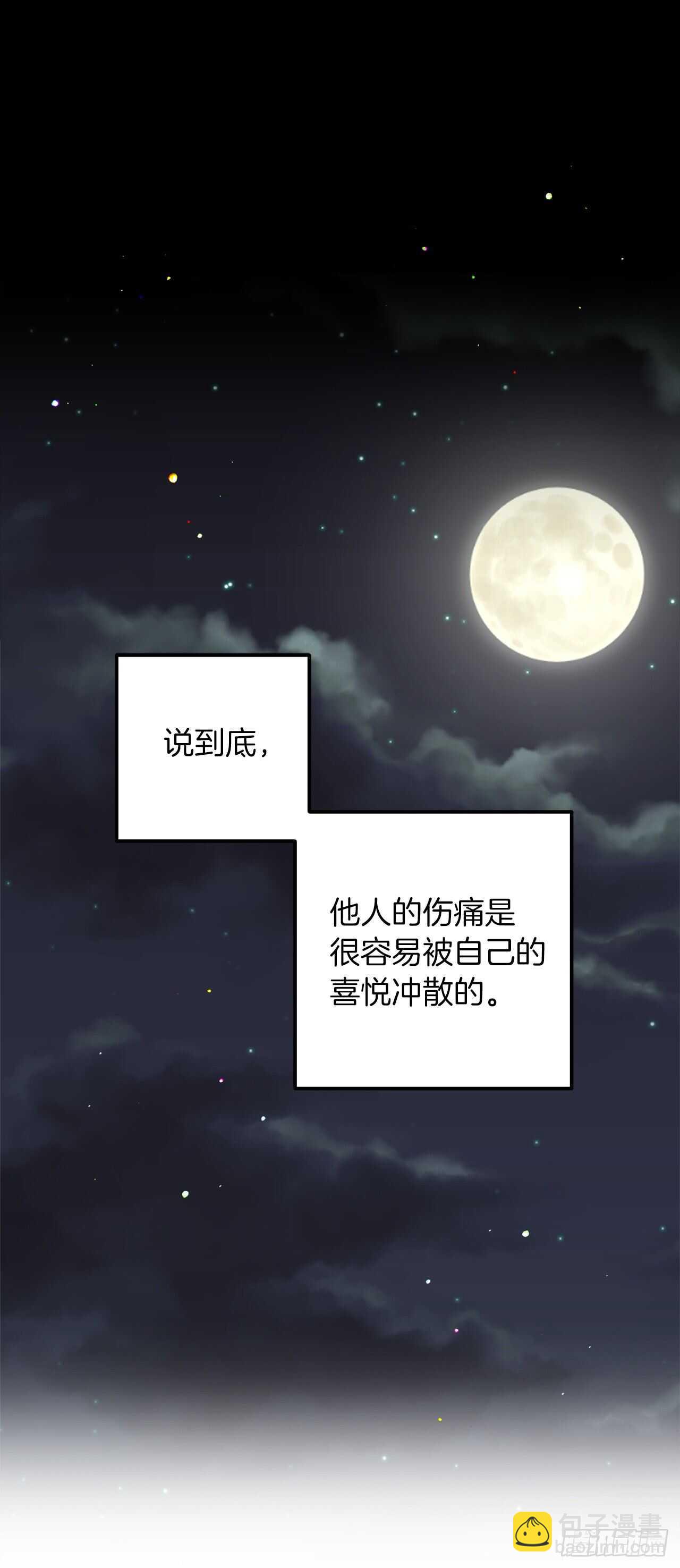 141.是我的幻觉吗？14