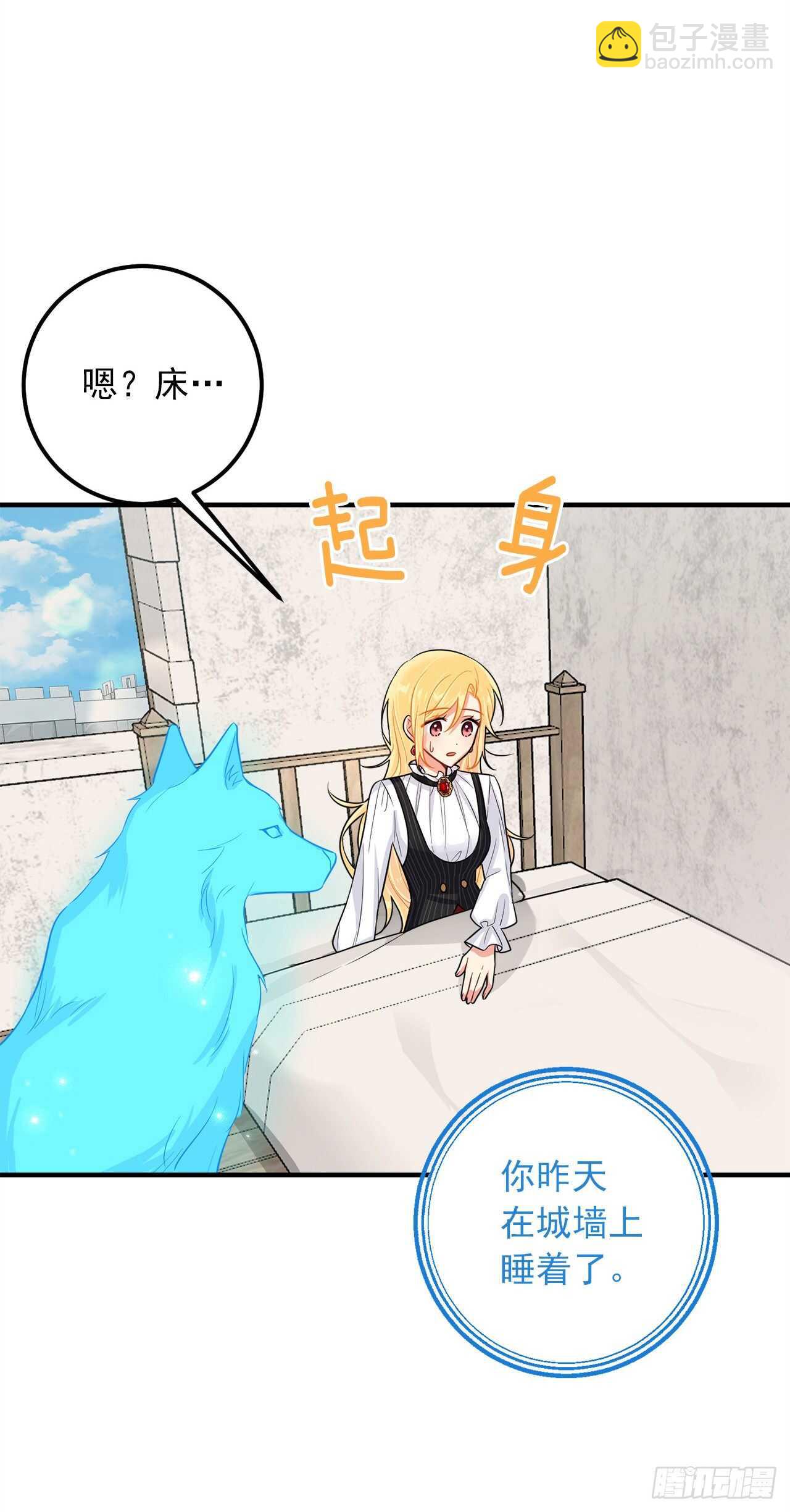 141.是我的幻觉吗？17