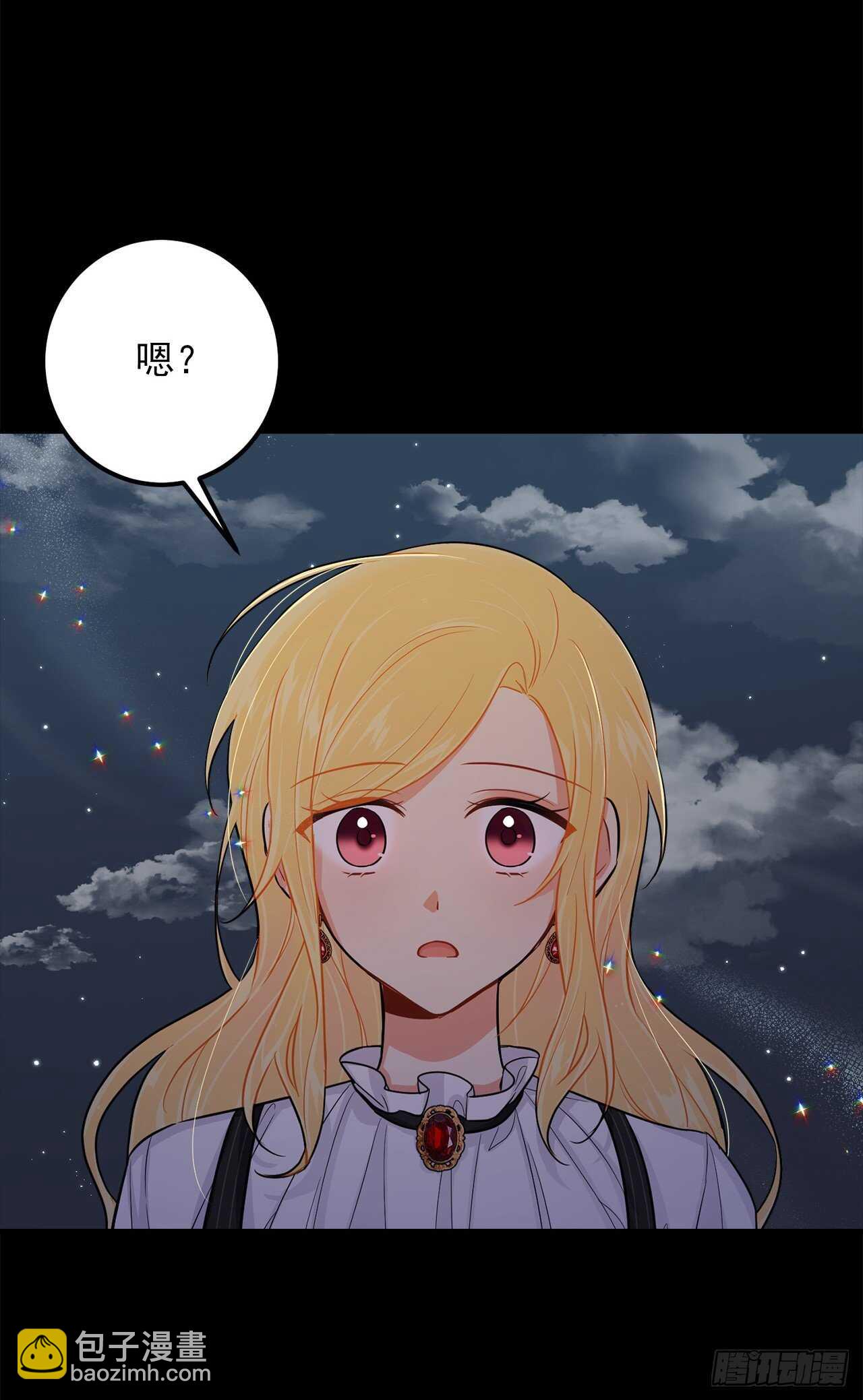 141.是我的幻觉吗？2