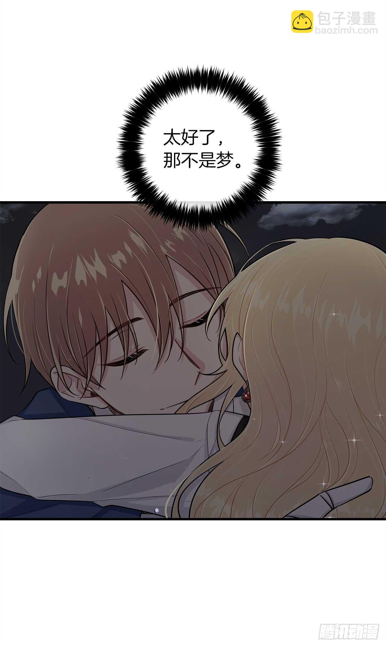 141.是我的幻觉吗？20