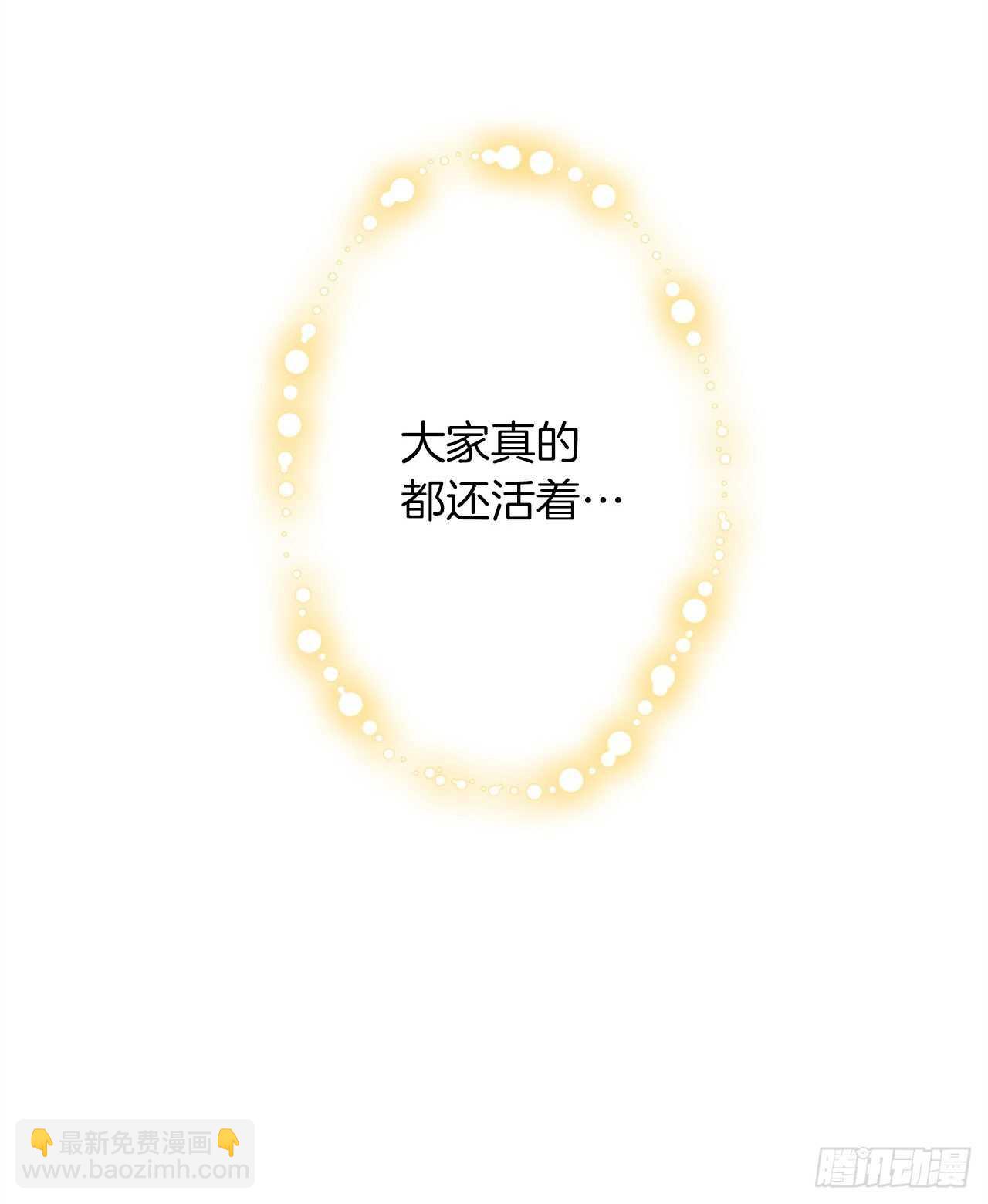 141.是我的幻觉吗？21