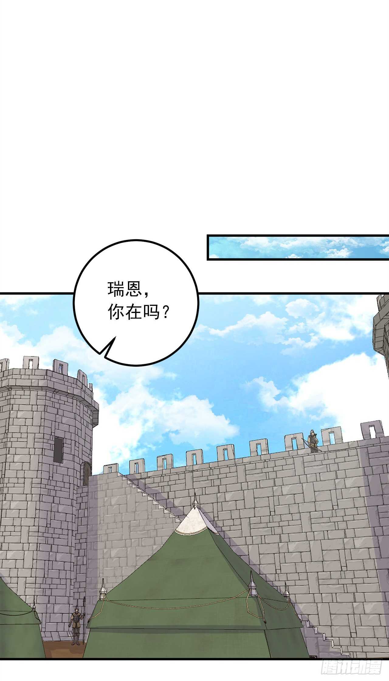 141.是我的幻觉吗？22