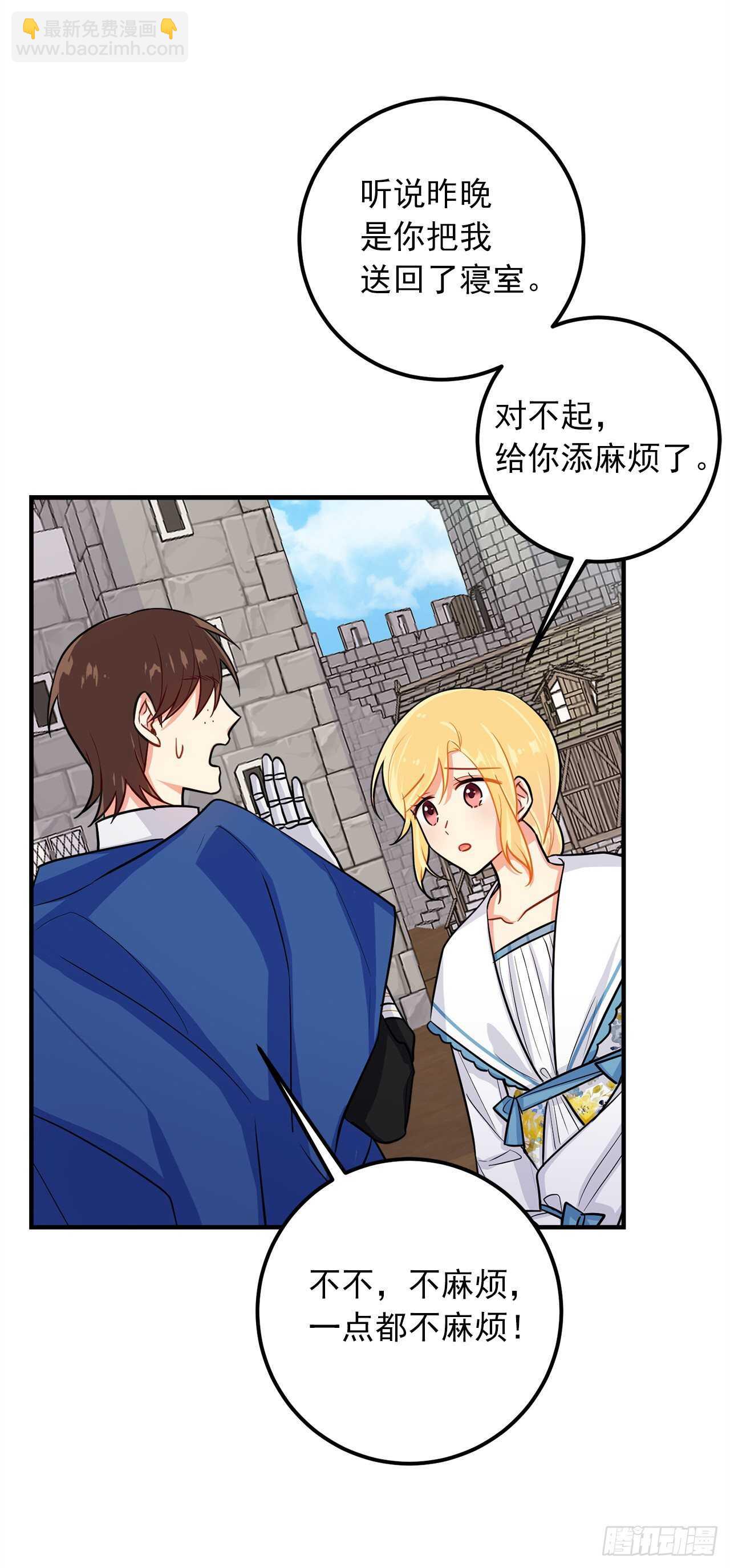 141.是我的幻觉吗？26