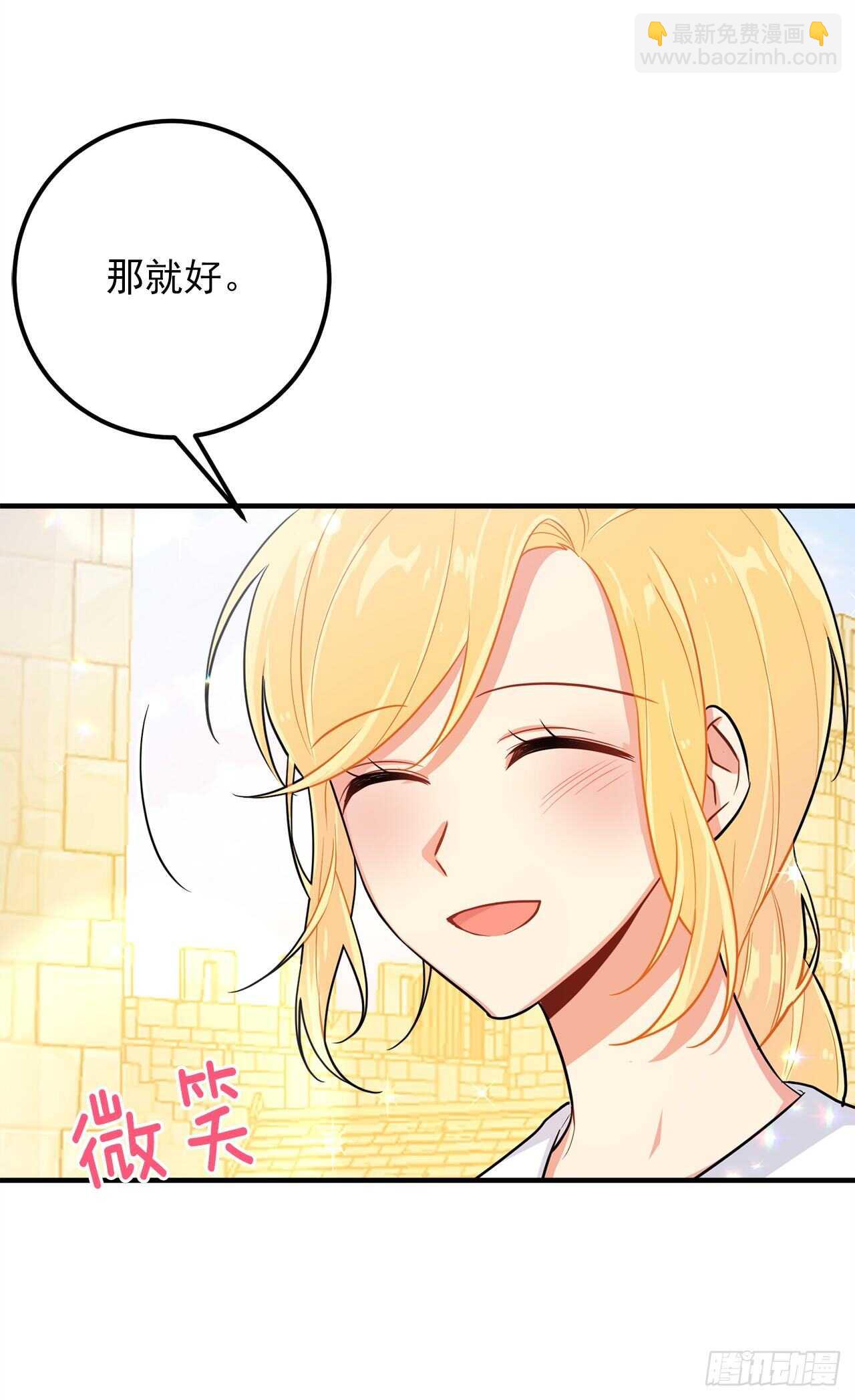 141.是我的幻觉吗？27