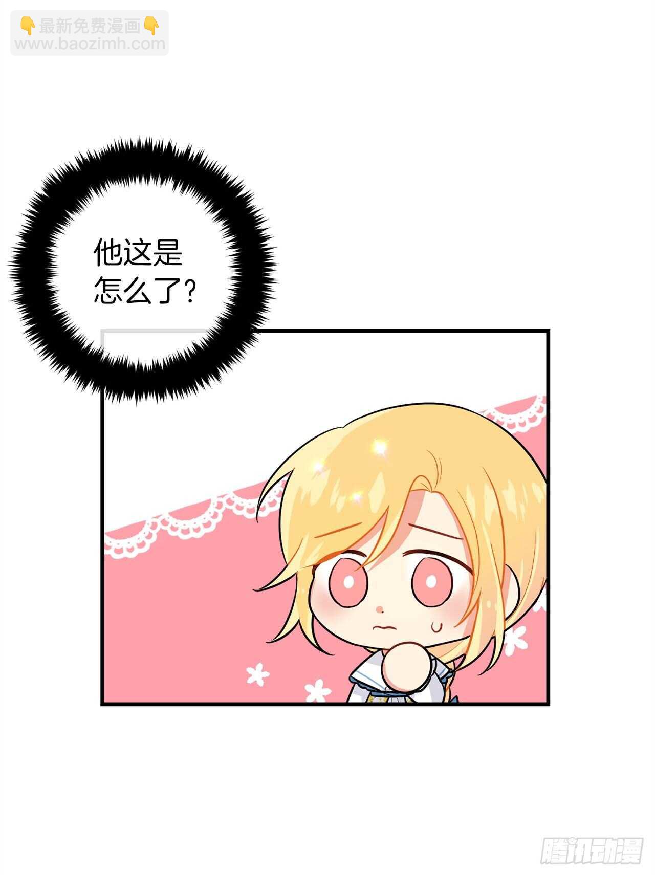141.是我的幻觉吗？29