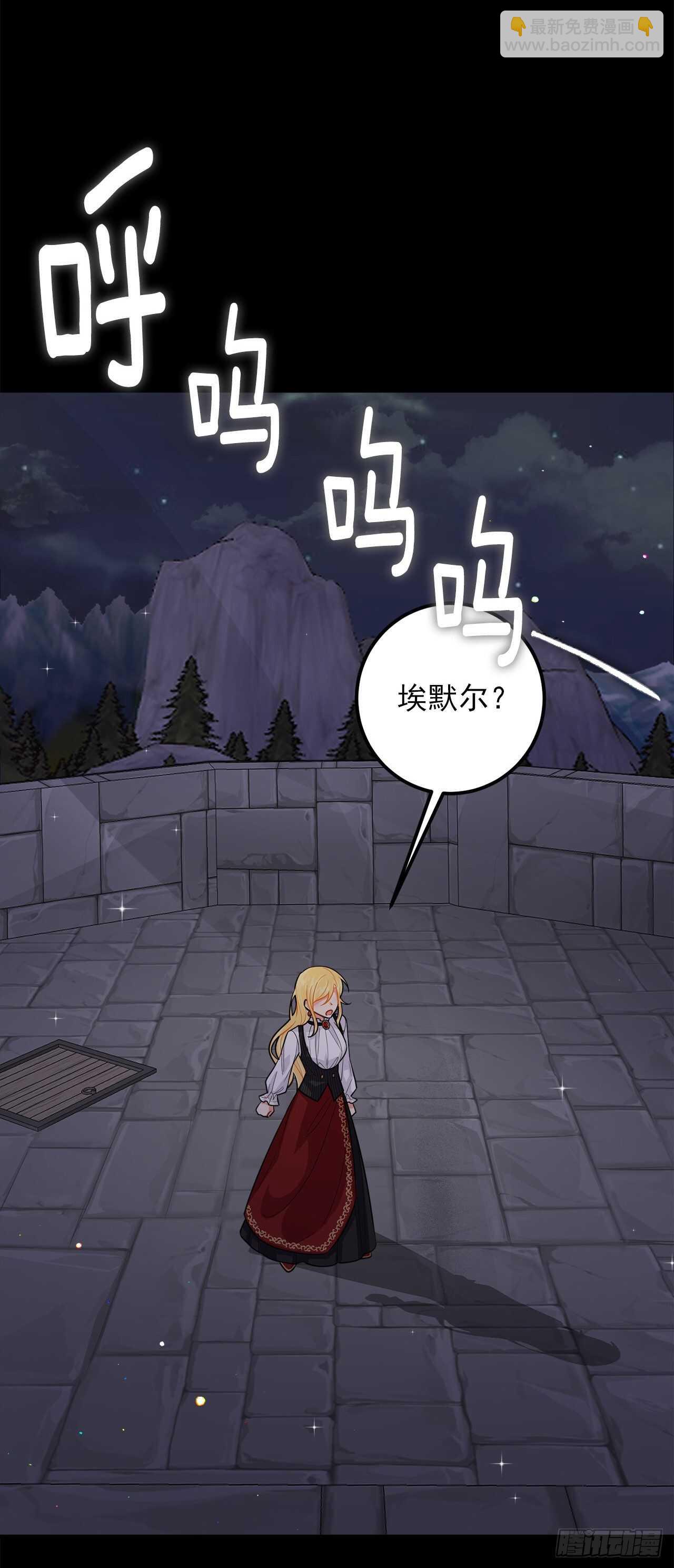 141.是我的幻觉吗？3