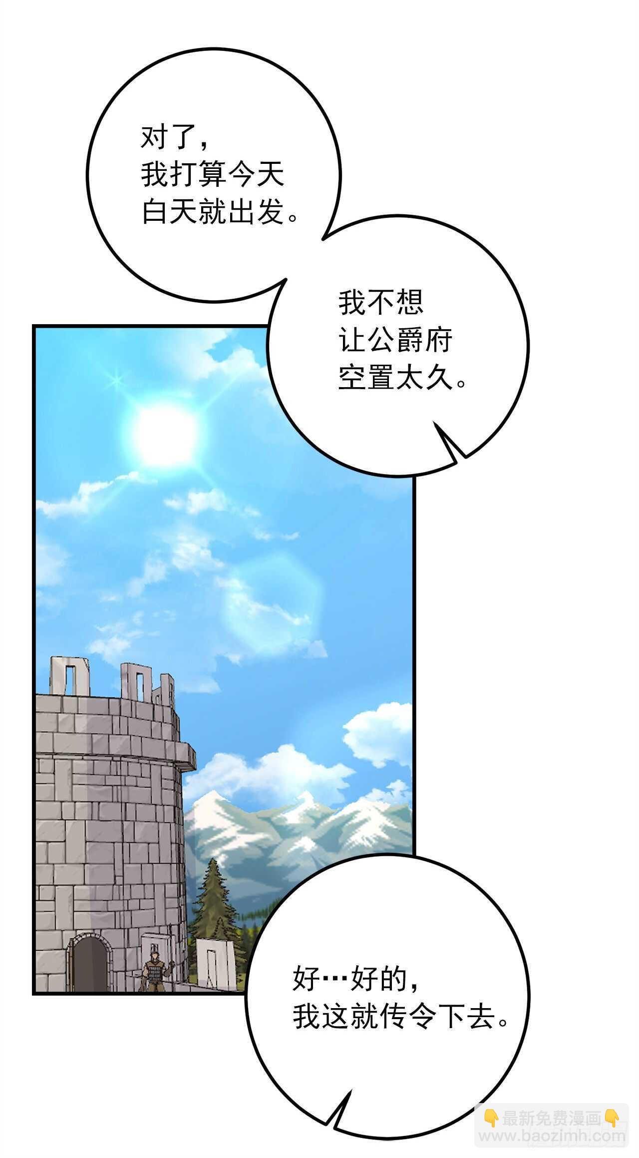 141.是我的幻觉吗？30