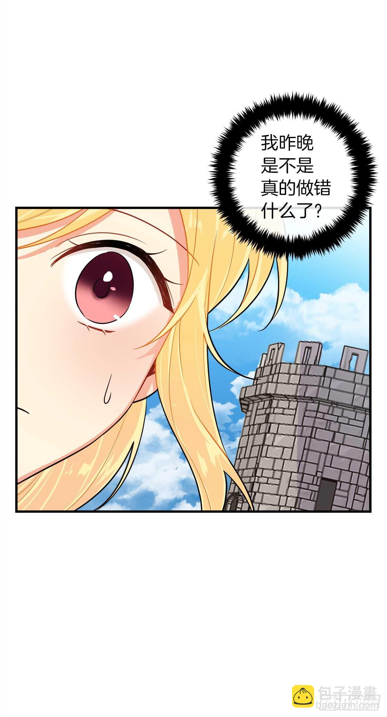 141.是我的幻觉吗？32