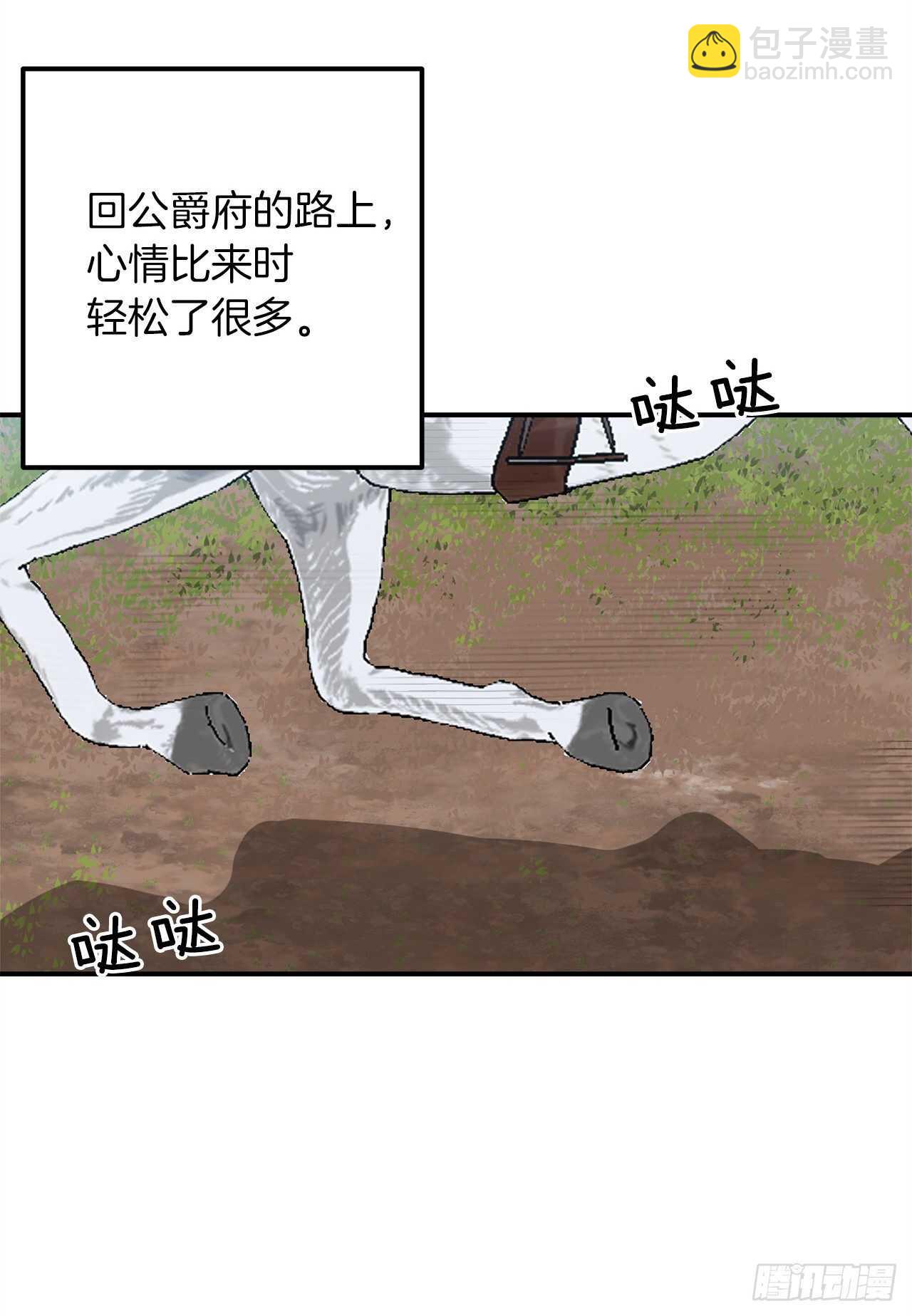 141.是我的幻觉吗？34