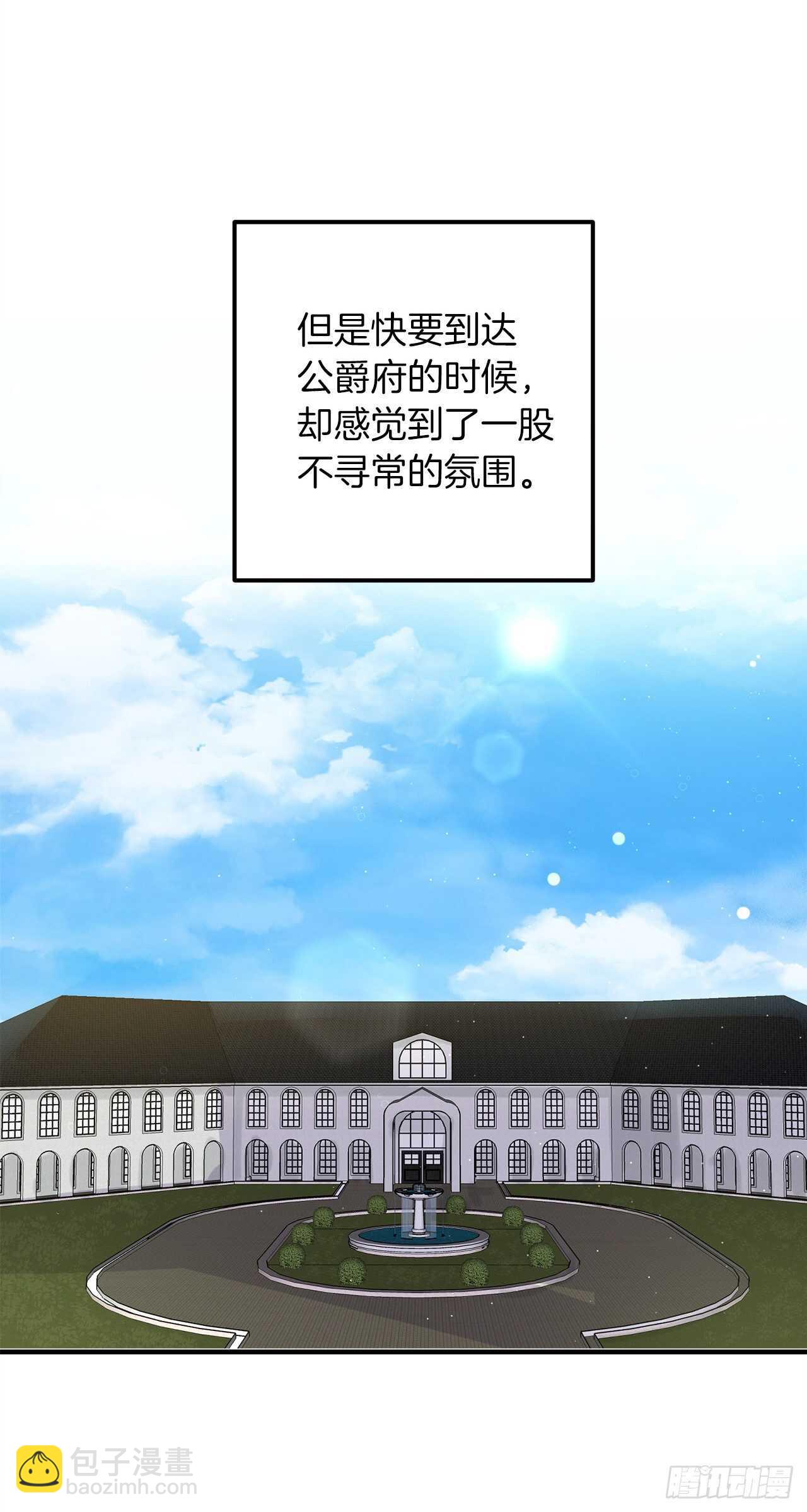 141.是我的幻觉吗？35