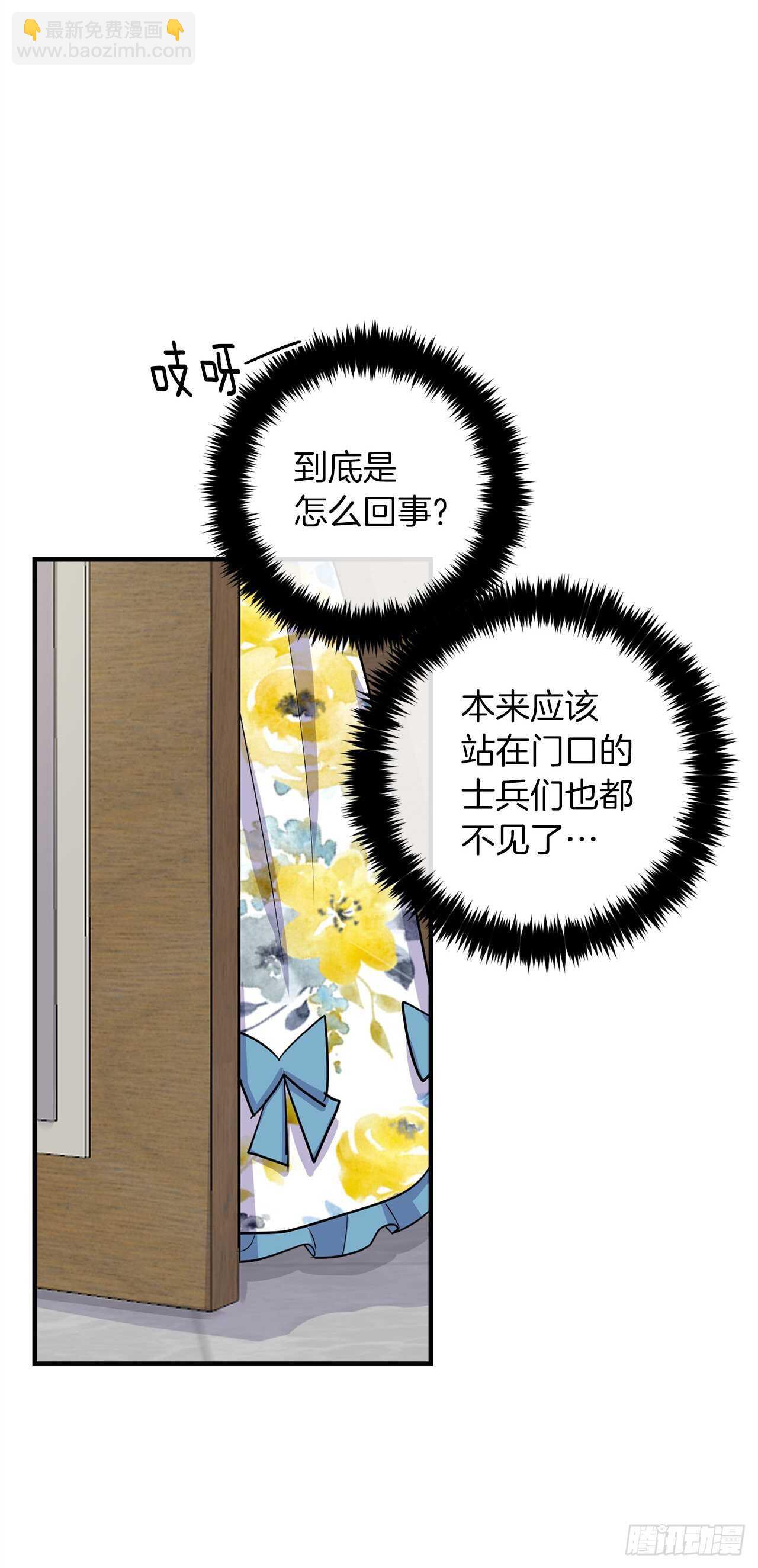 141.是我的幻觉吗？36
