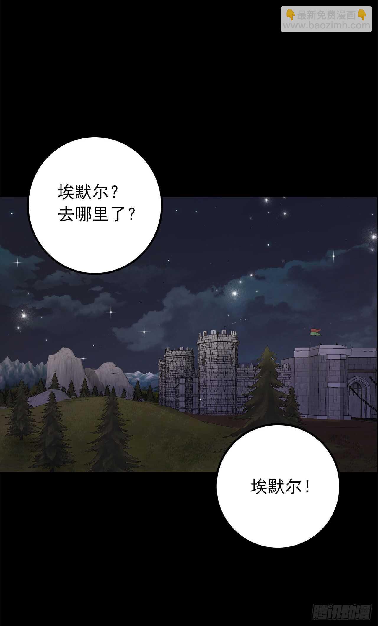 141.是我的幻觉吗？4
