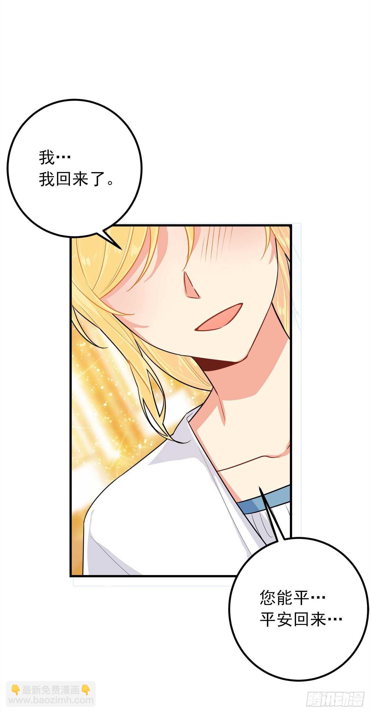 141.是我的幻觉吗？41