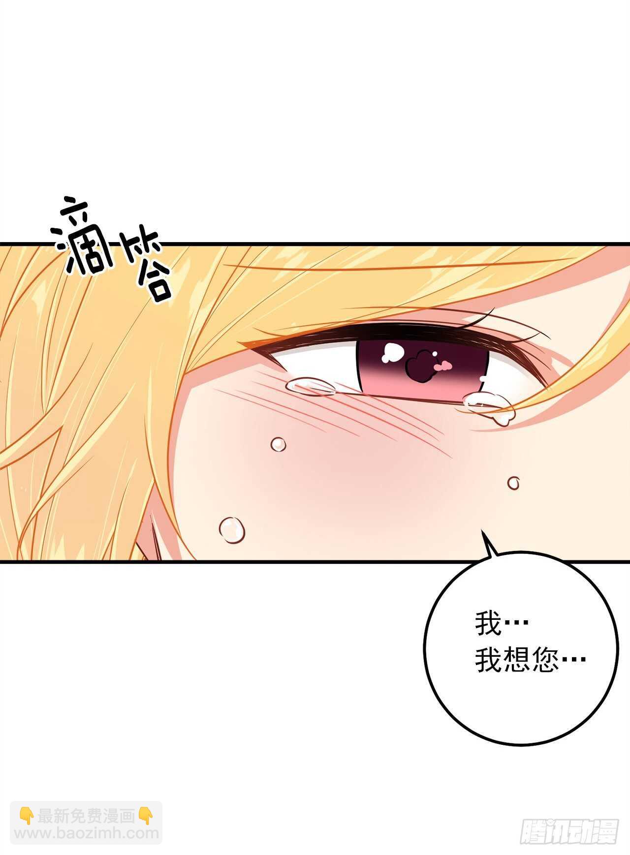 141.是我的幻觉吗？43
