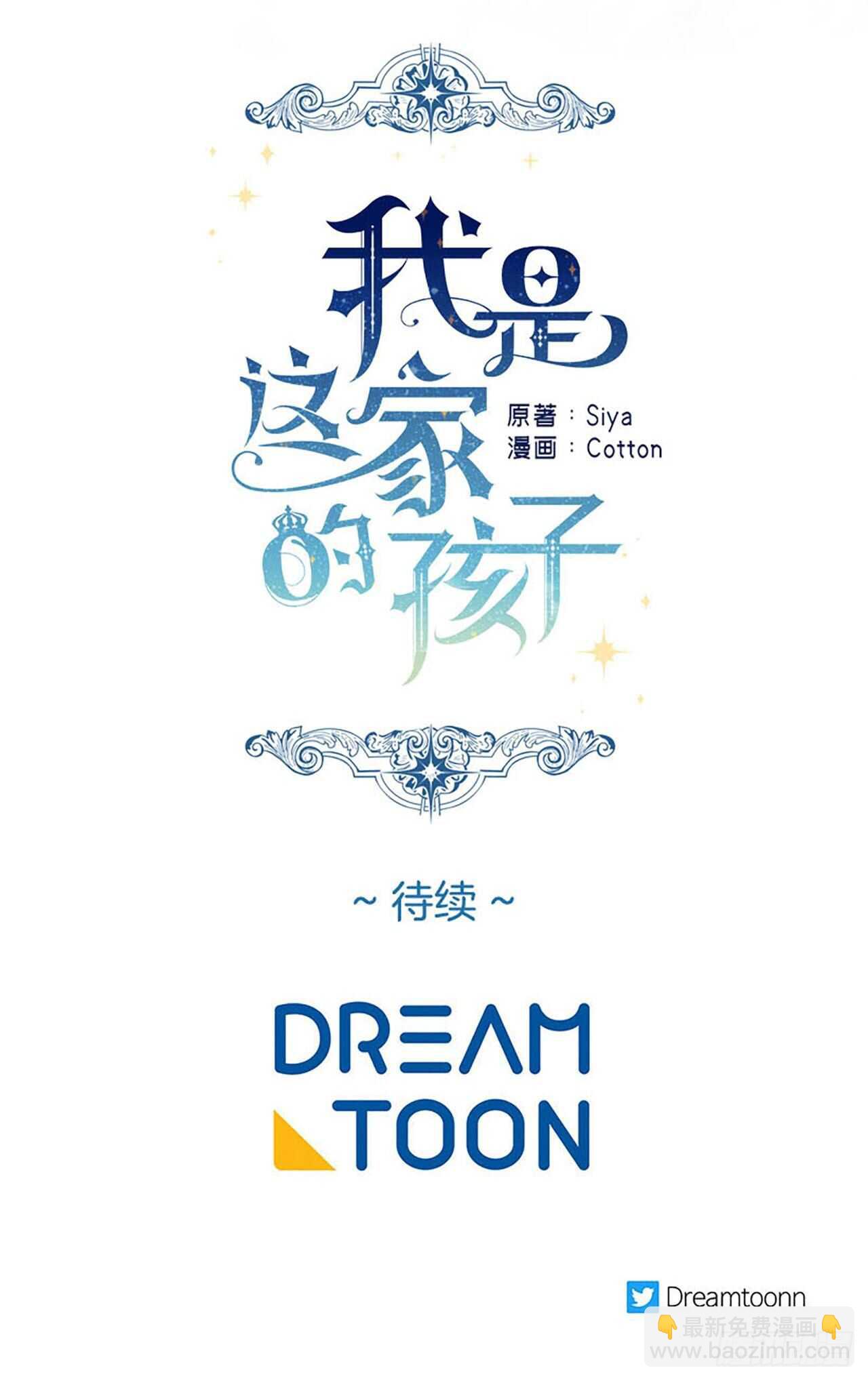 141.是我的幻觉吗？45