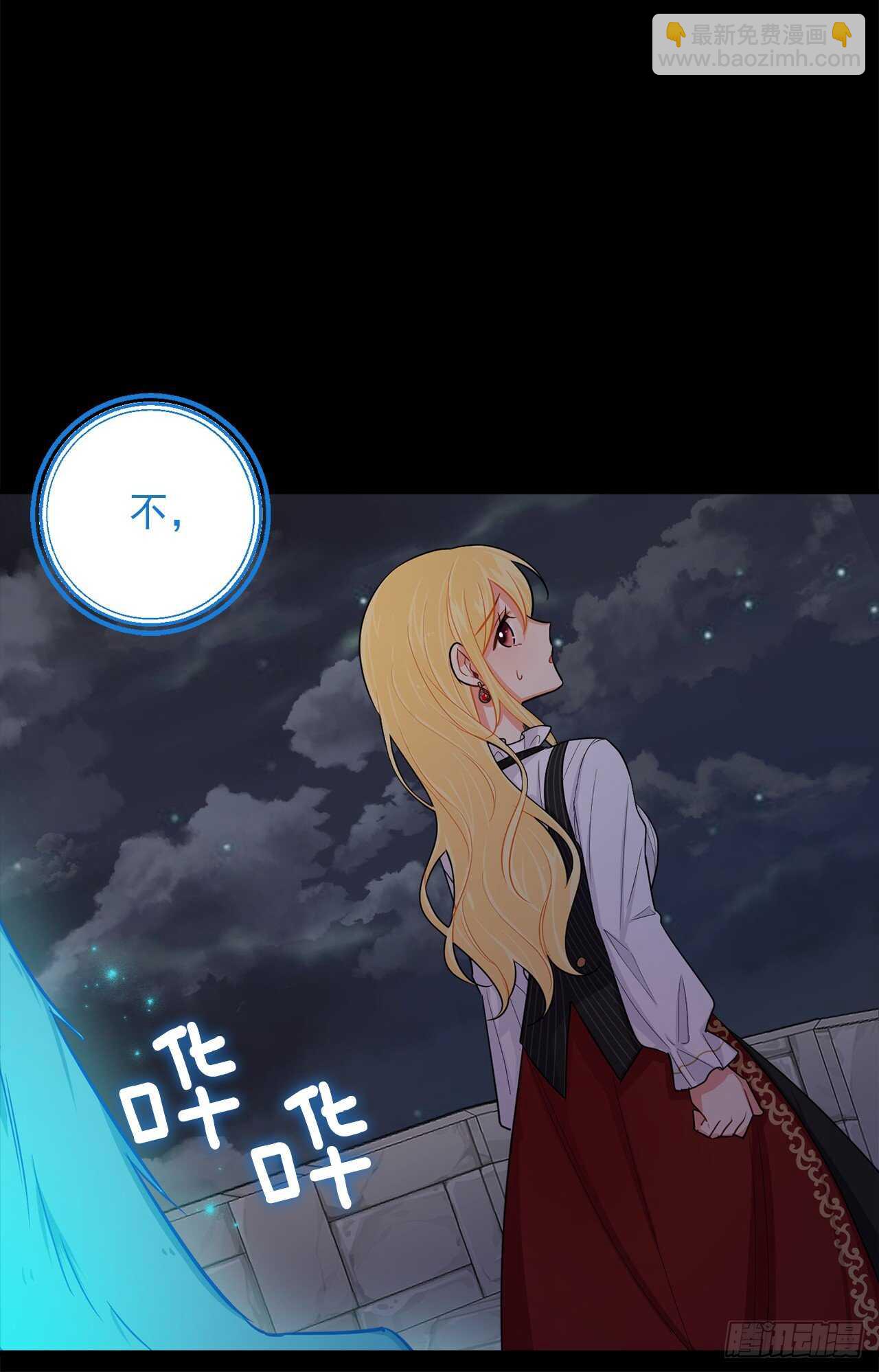 141.是我的幻觉吗？6