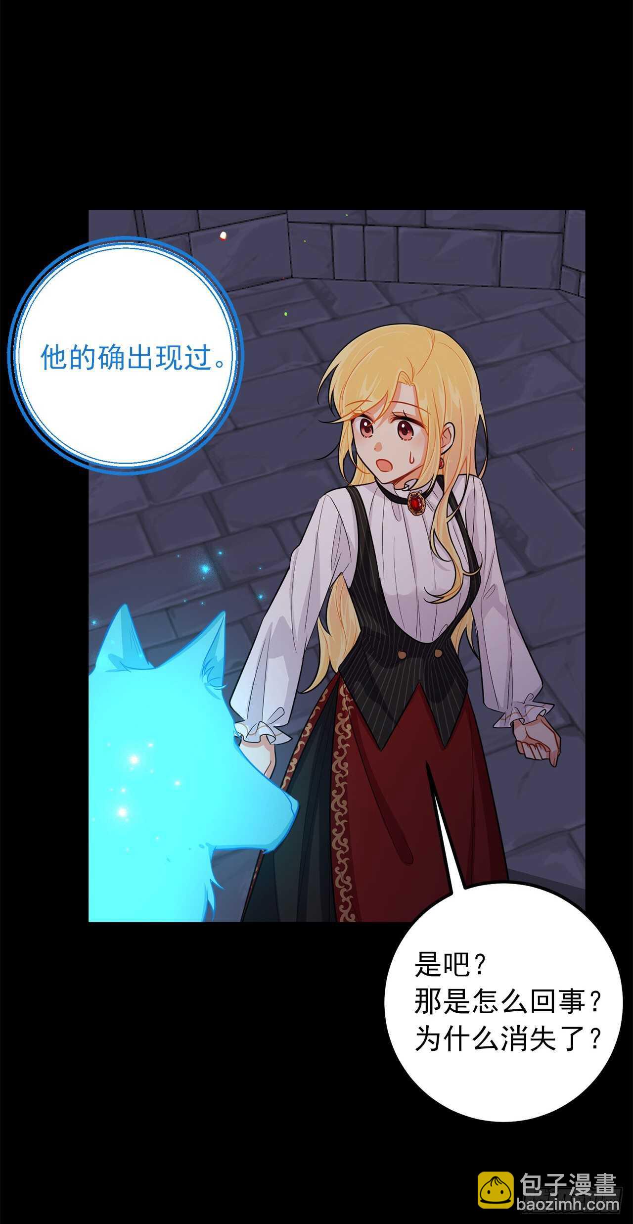 141.是我的幻觉吗？7