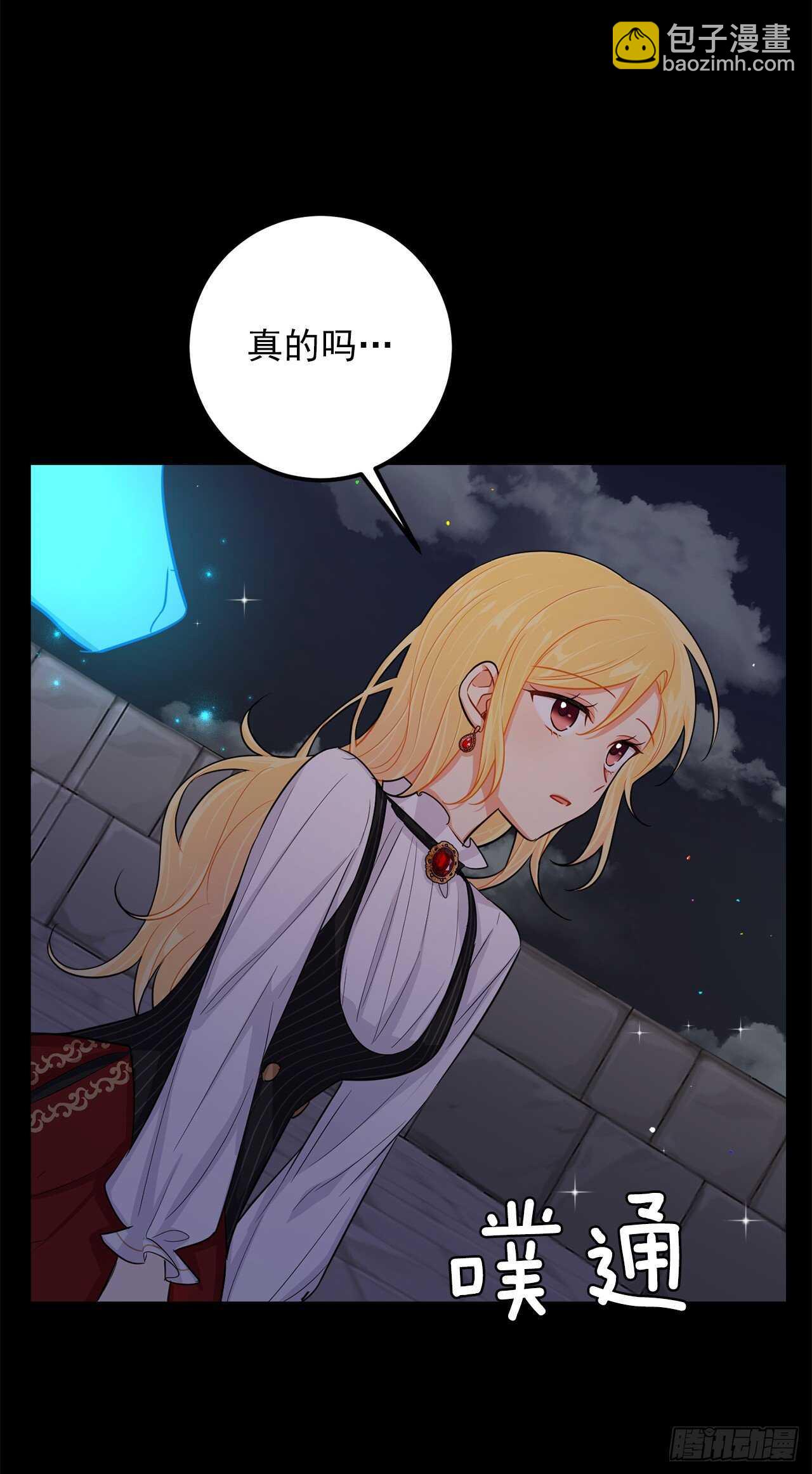 141.是我的幻觉吗？9