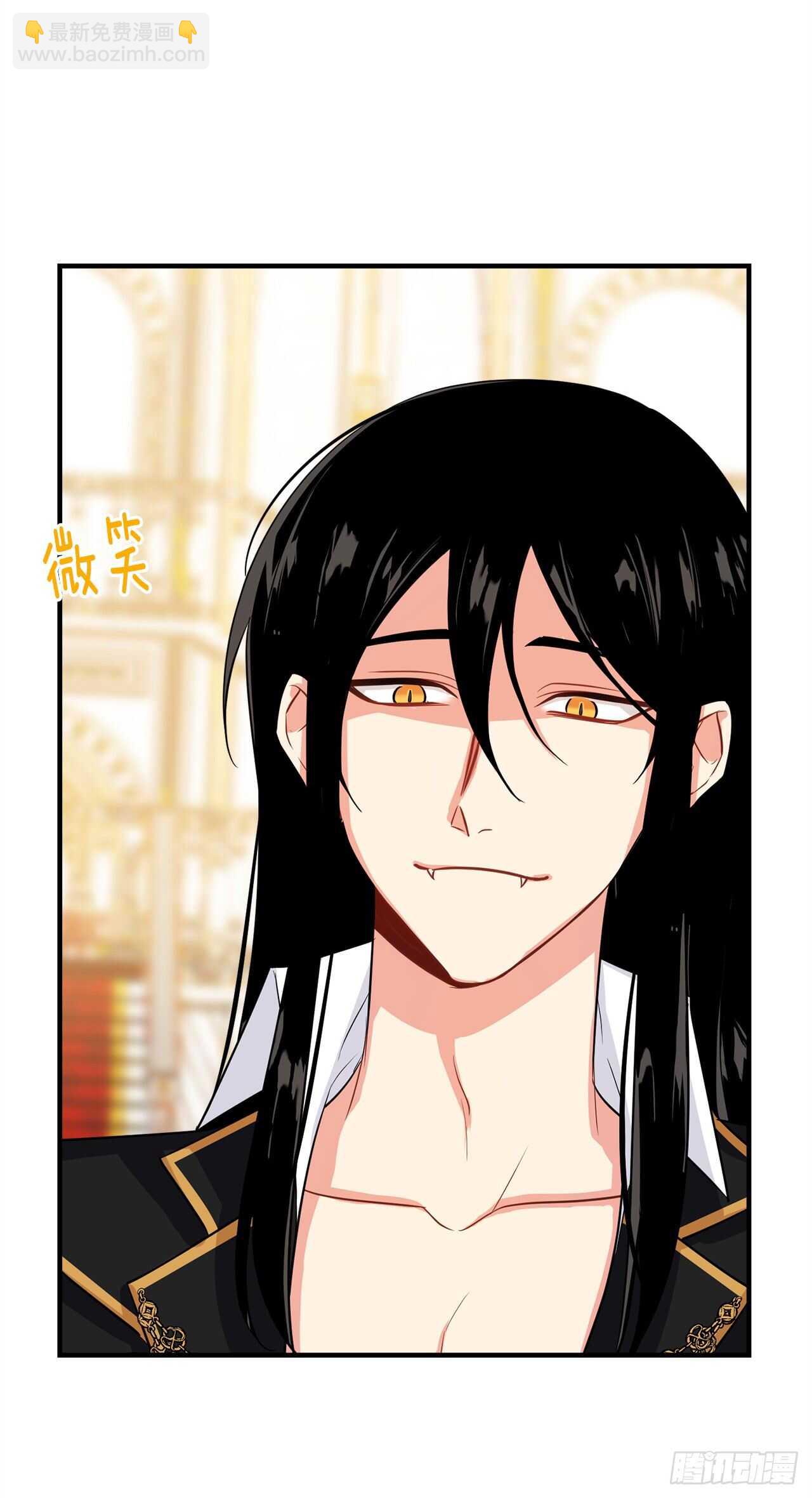 142.所以你真的是龙？12