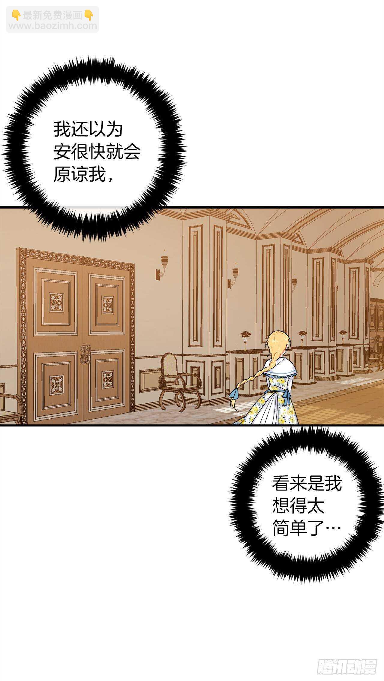 142.所以你真的是龙？20