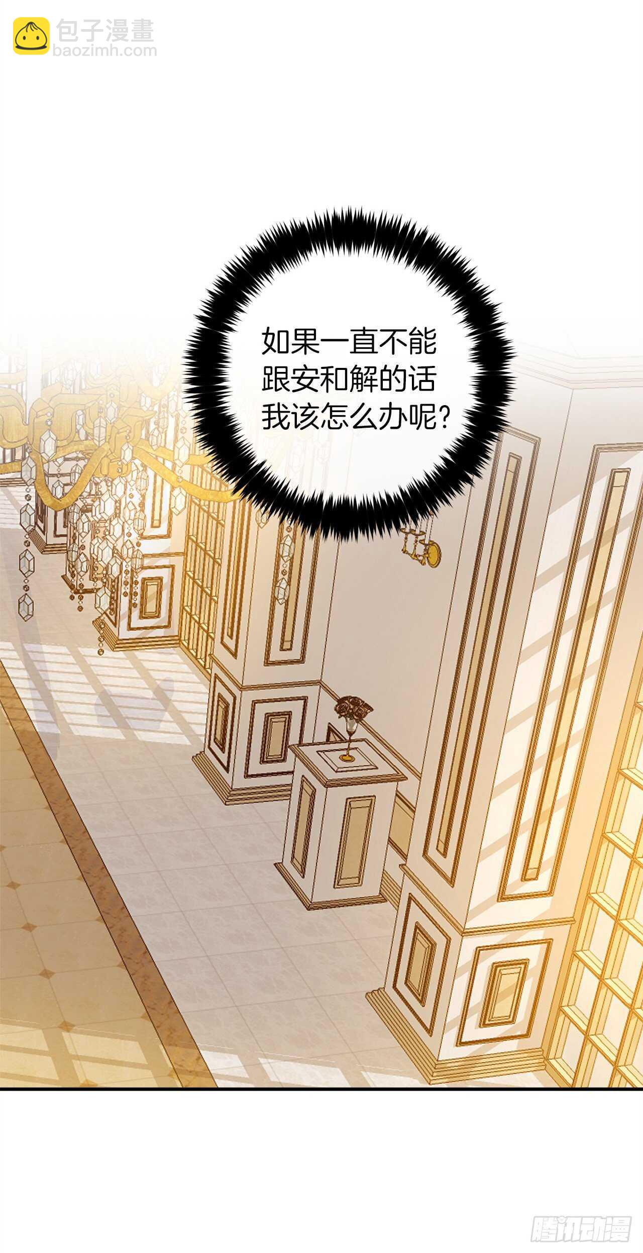 142.所以你真的是龙？22