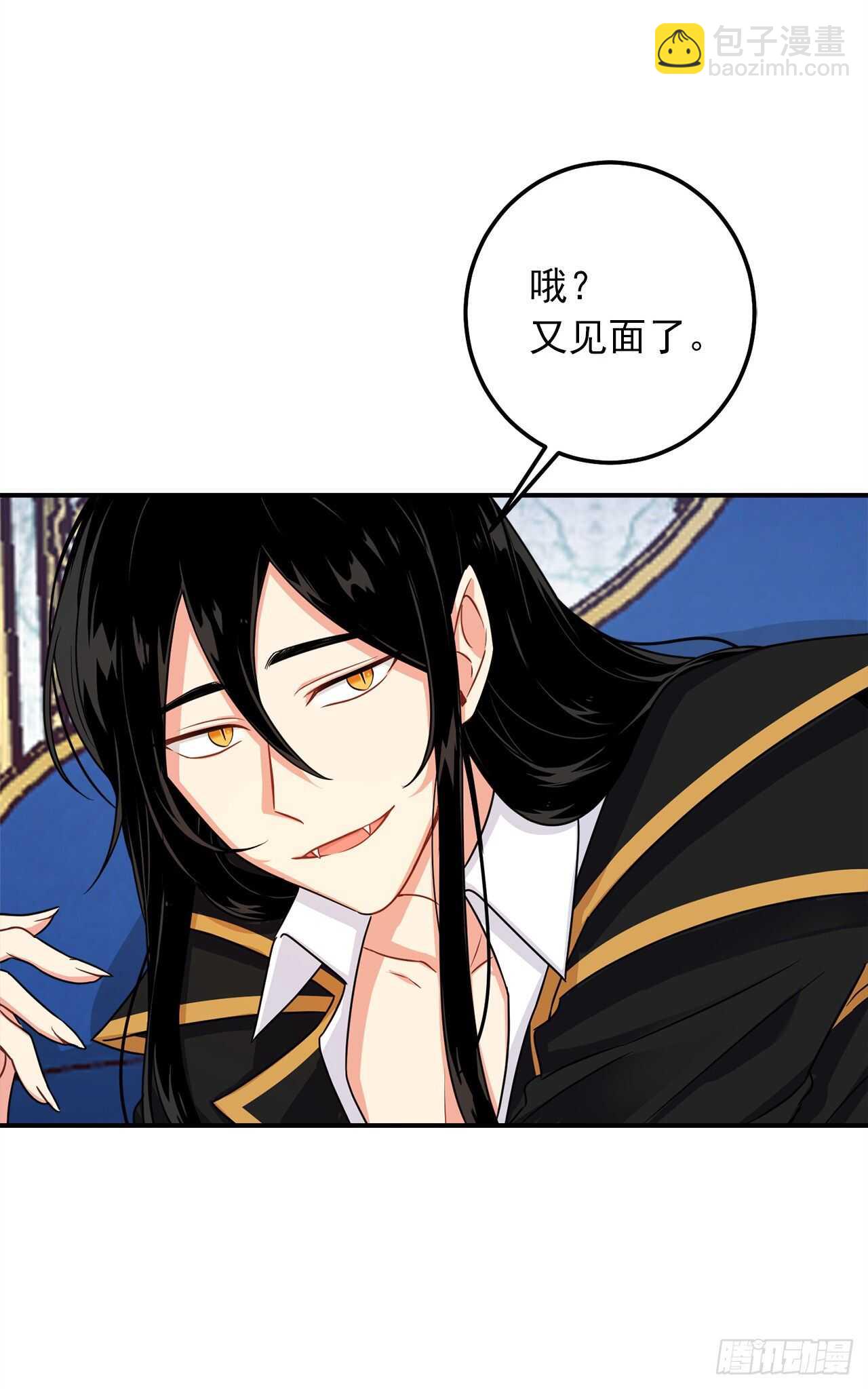 142.所以你真的是龙？26