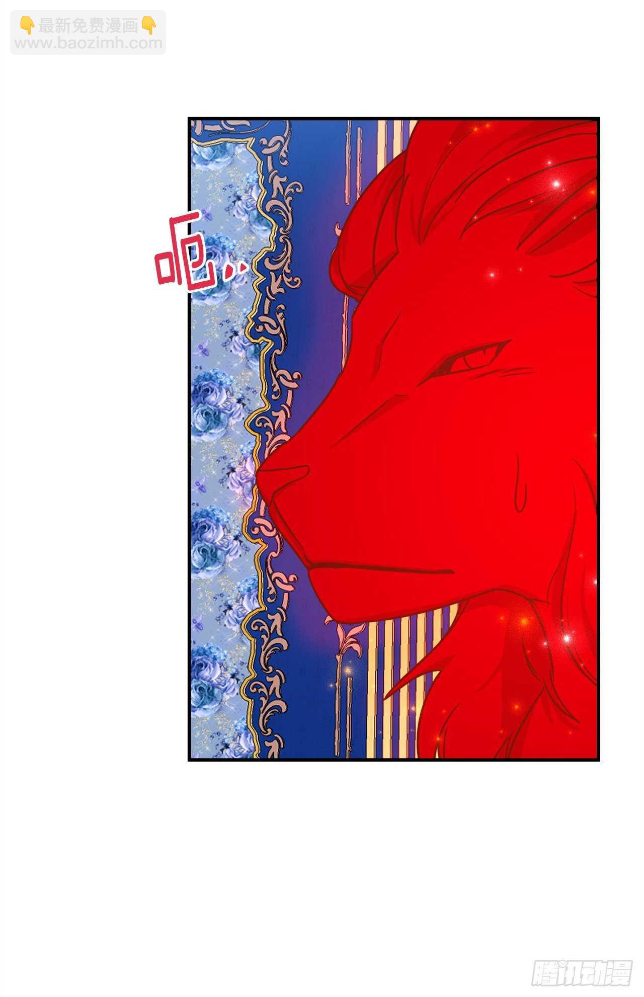 142.所以你真的是龙？37