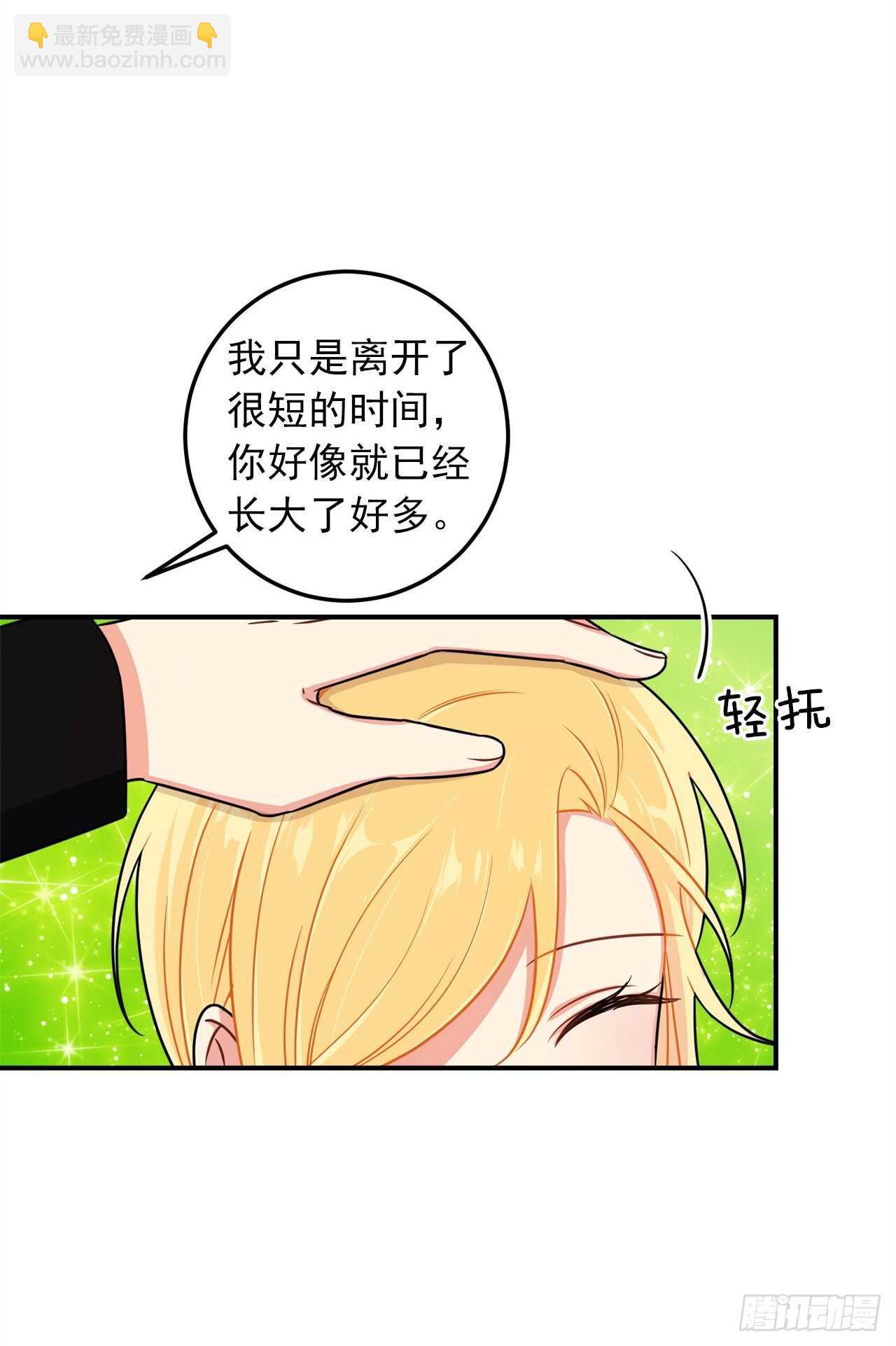 142.所以你真的是龙？43