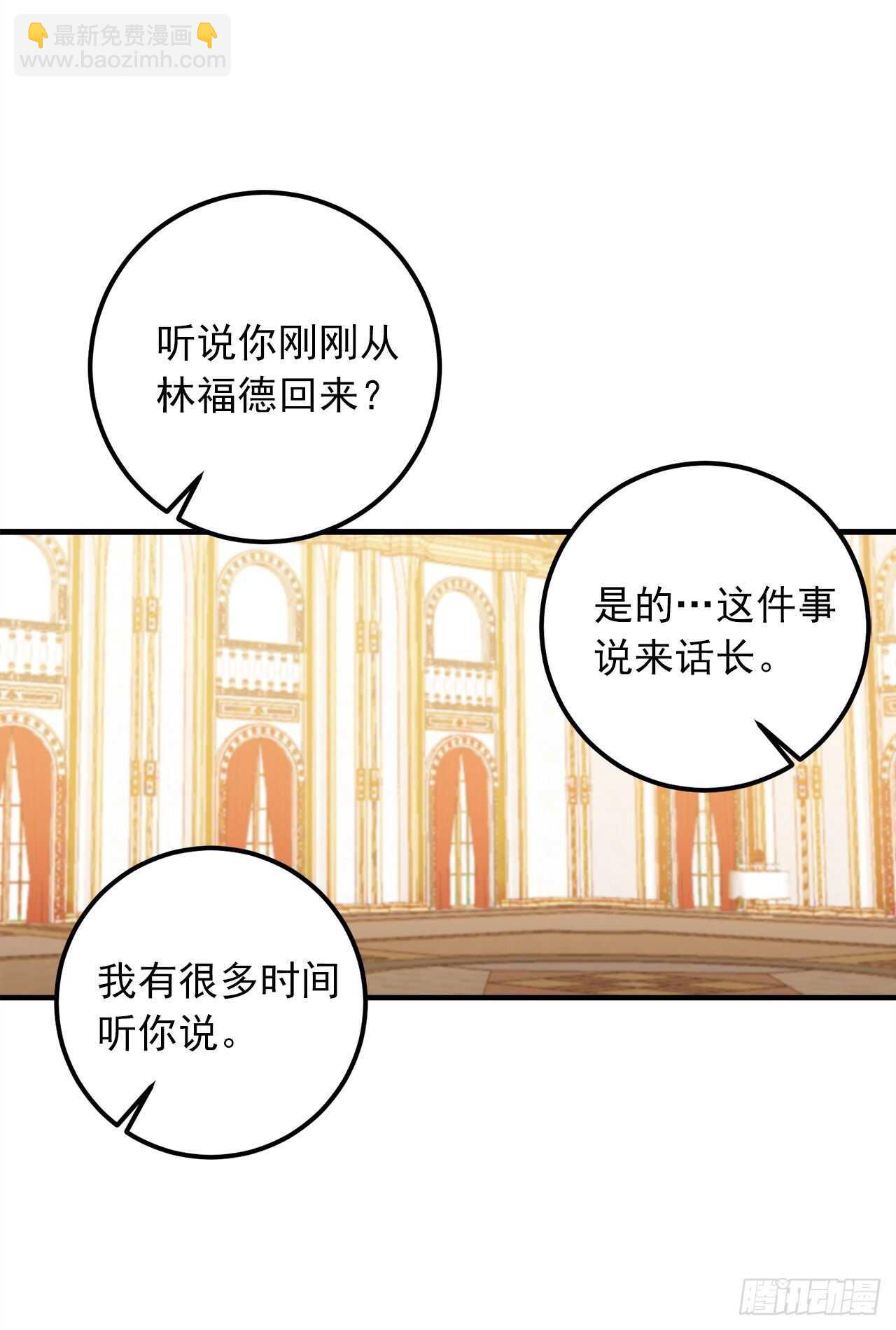 142.所以你真的是龙？9