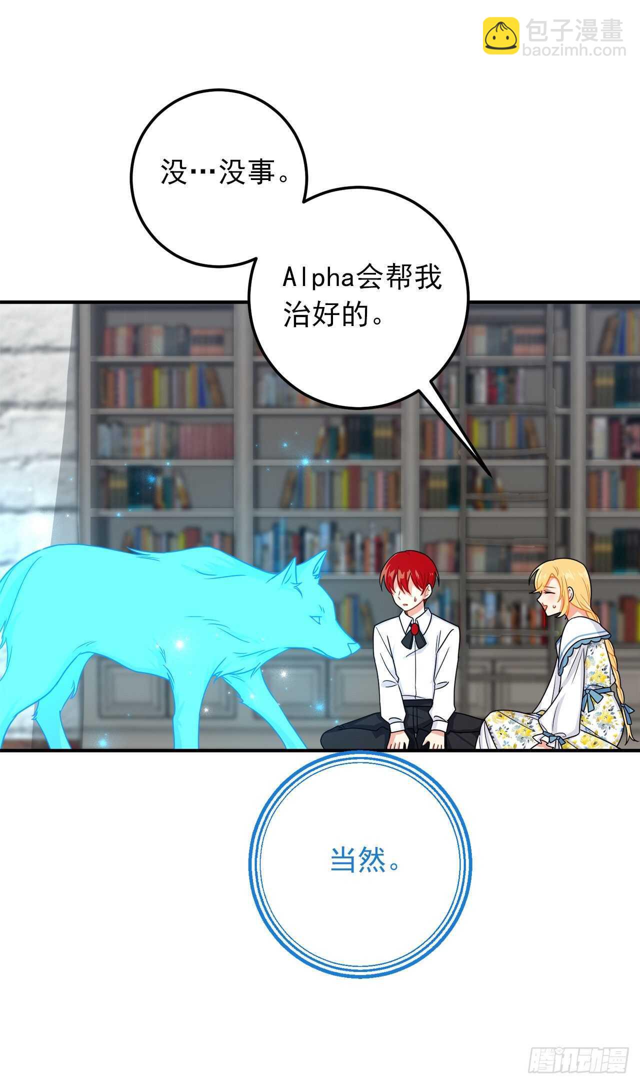 144.你的提议我接受了5
