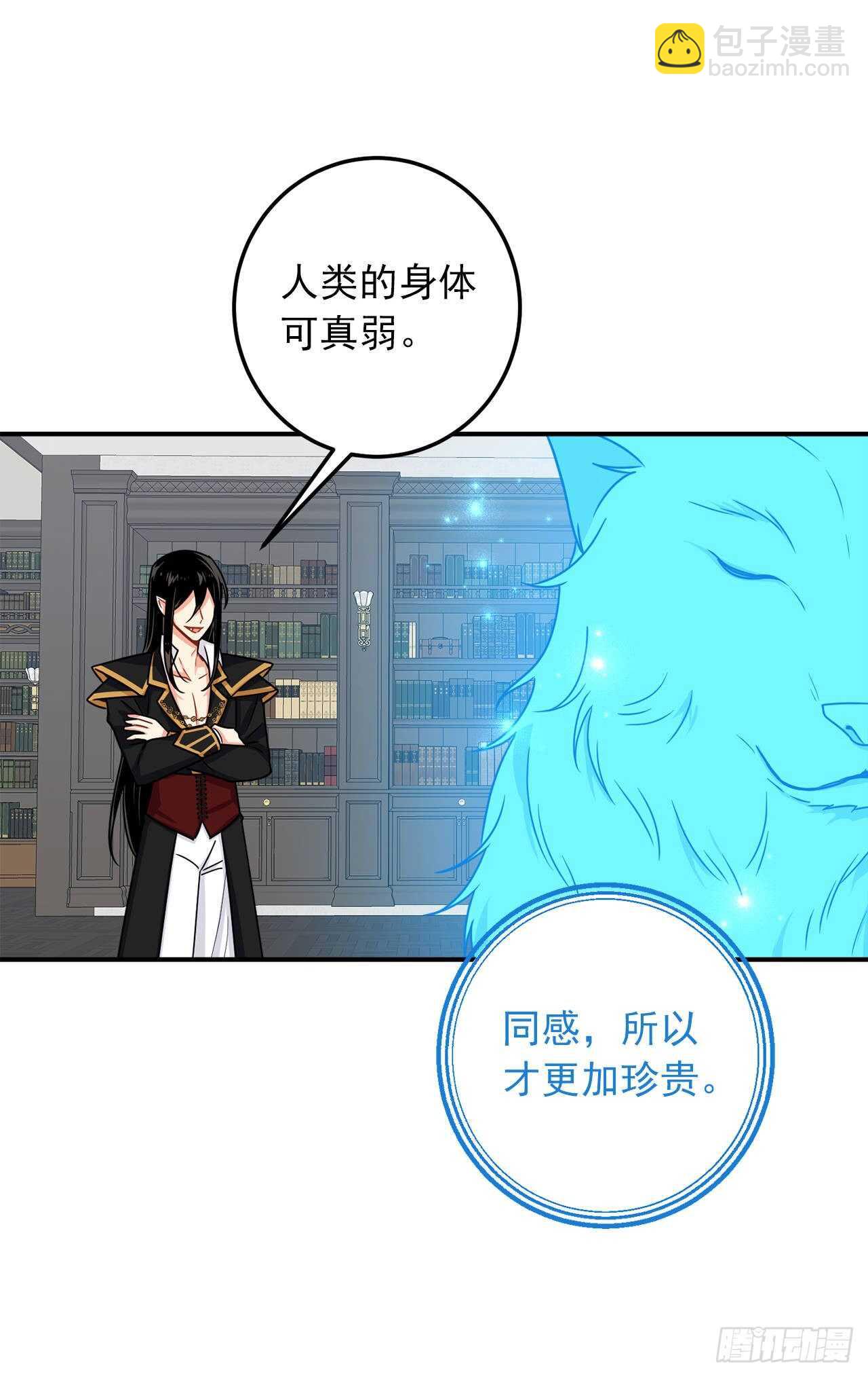 144.你的提议我接受了9