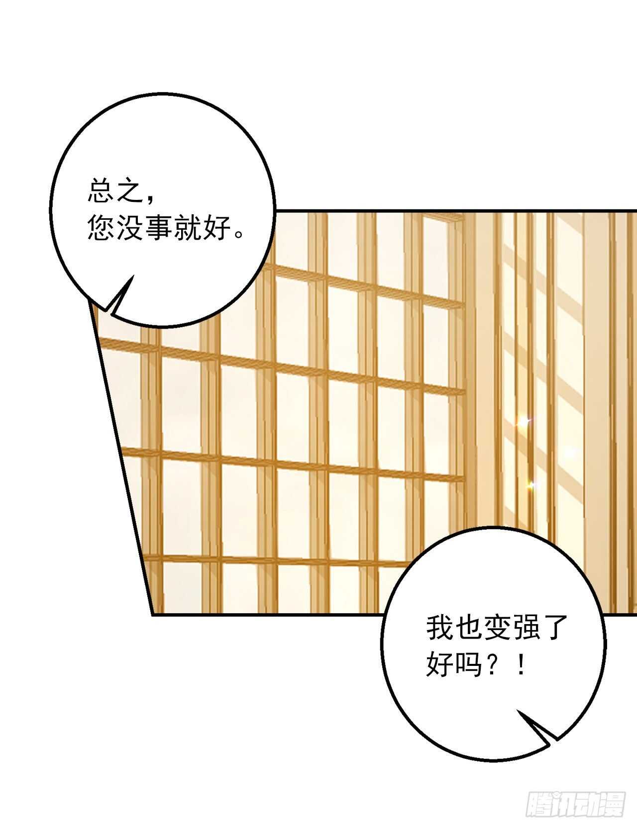 146.小姐，我有话想对你说1