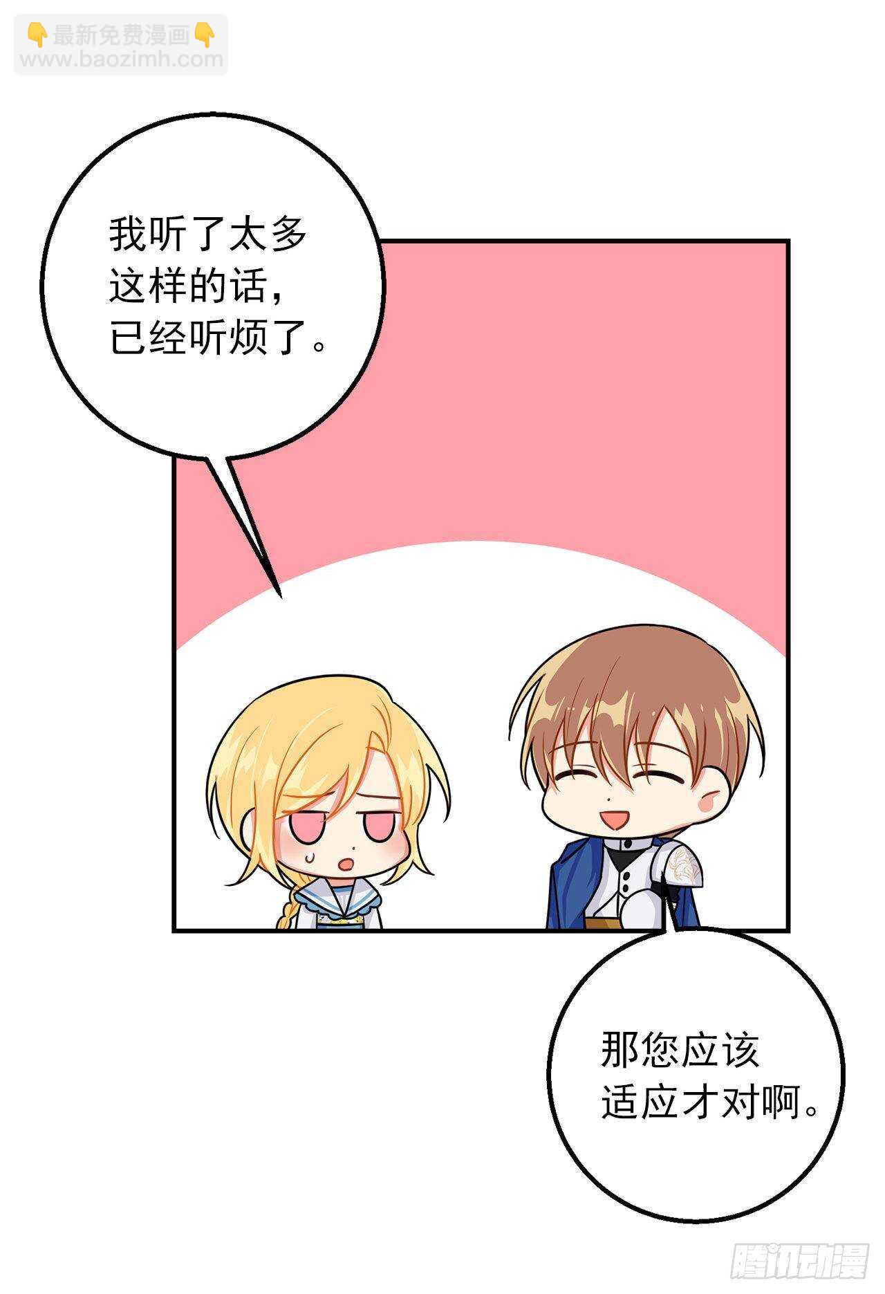 146.小姐，我有话想对你说12