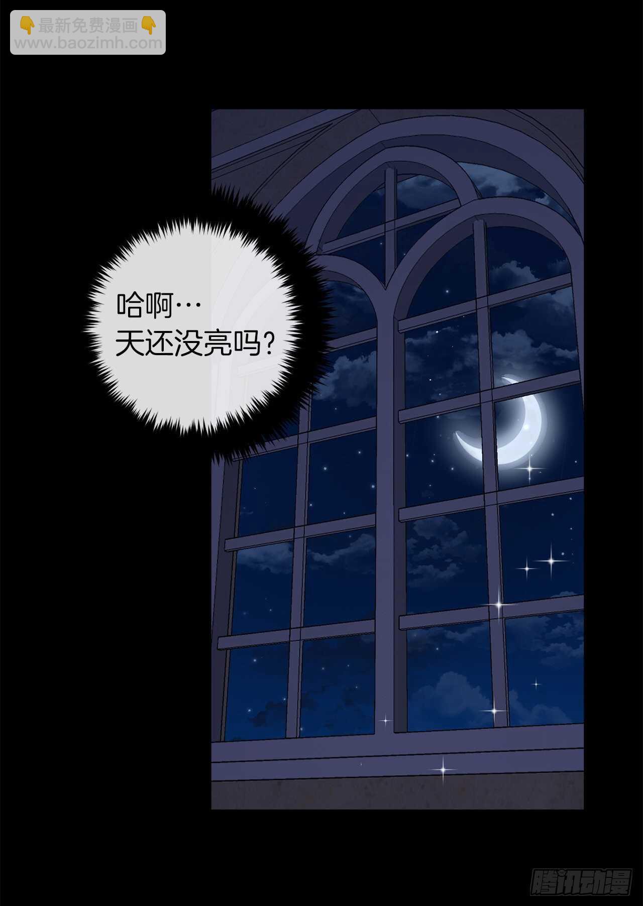 146.小姐，我有话想对你说18