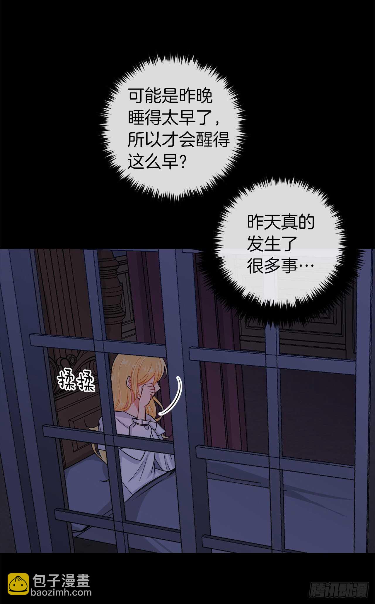 146.小姐，我有话想对你说19
