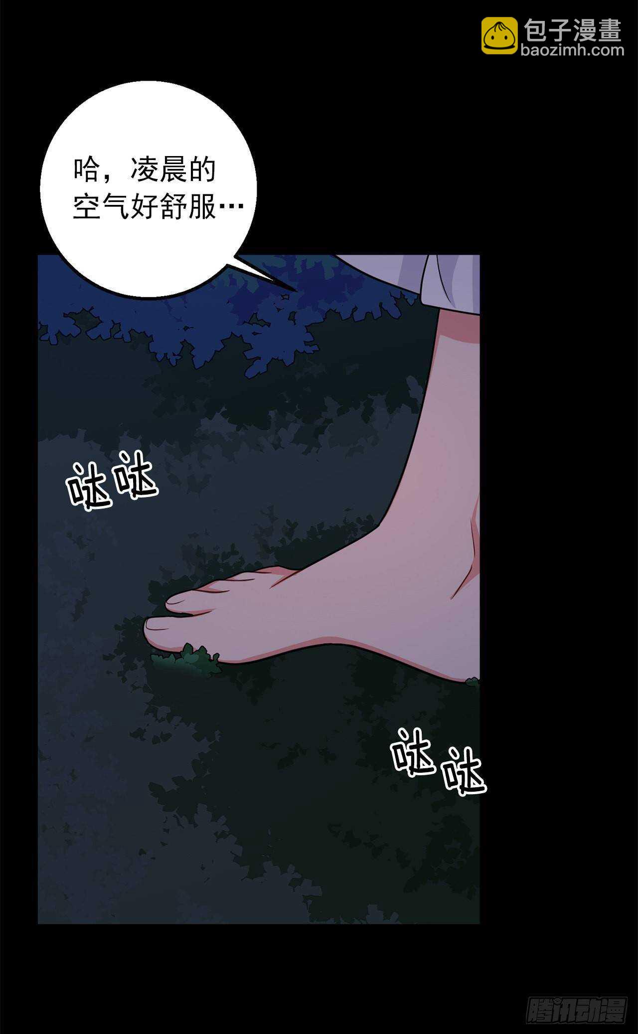 146.小姐，我有话想对你说26