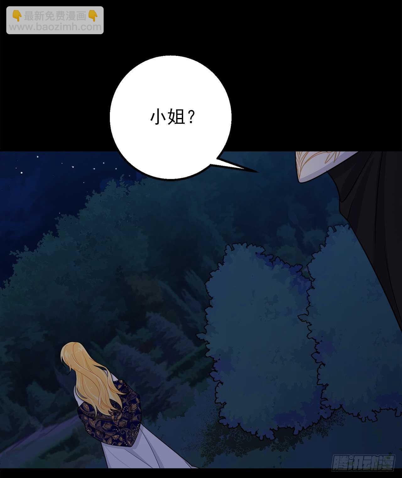 146.小姐，我有话想对你说27